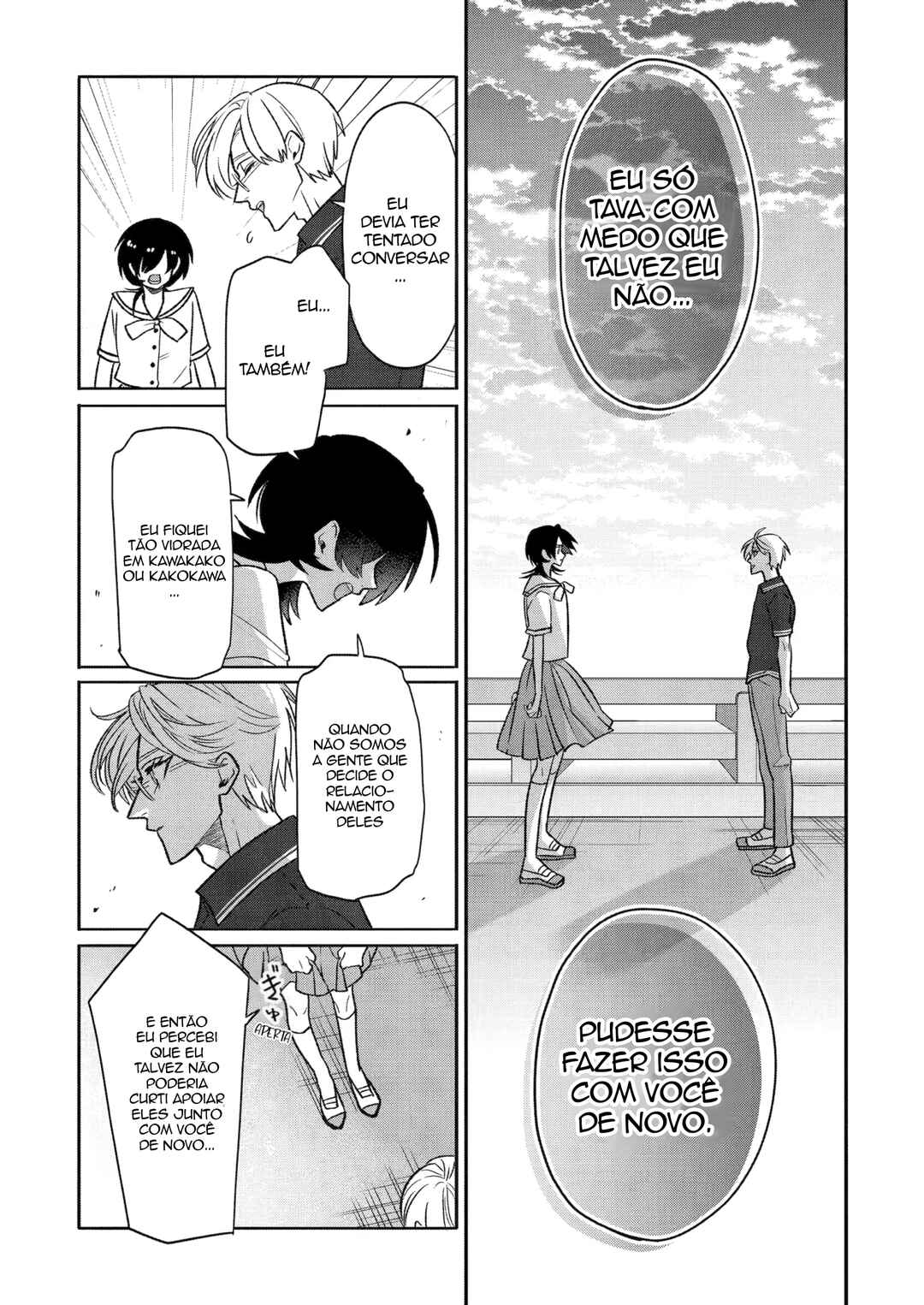 Otaku mo Koi mo Rensa Suru Chapter 21 - Page 7