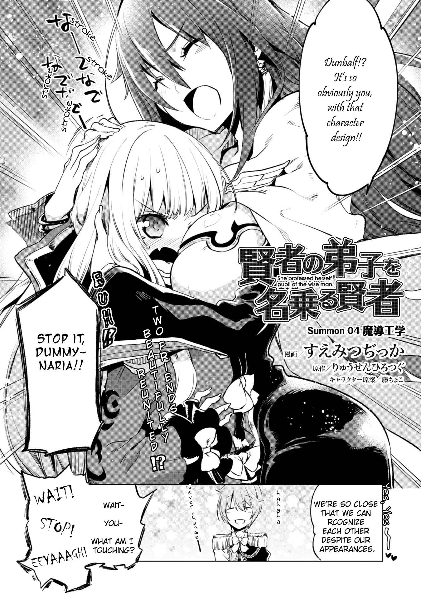 Kenja no Deshi wo Nanoru Kenja Chapter 4 - Page 3