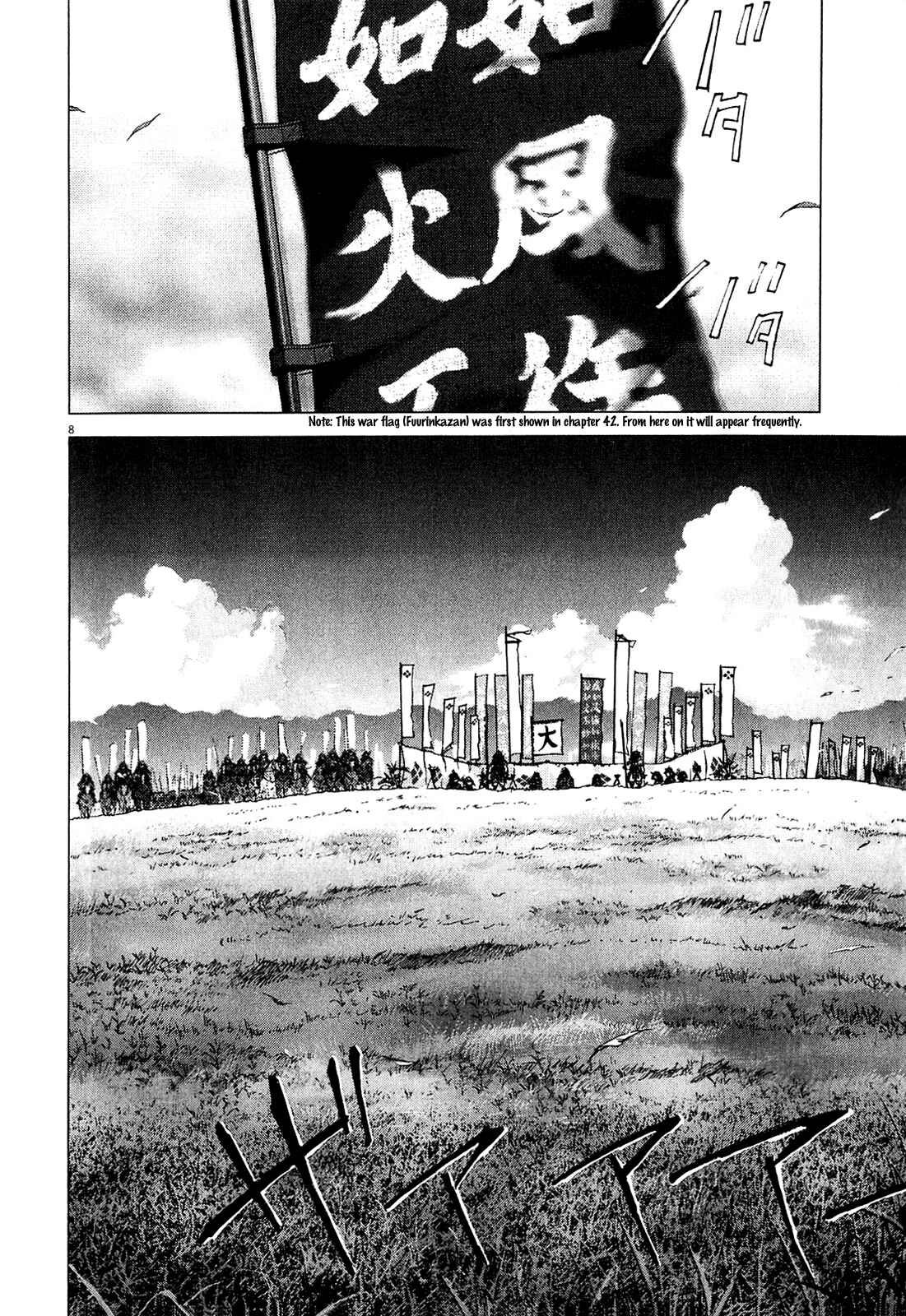Sprite Chapter 48 - Page 14