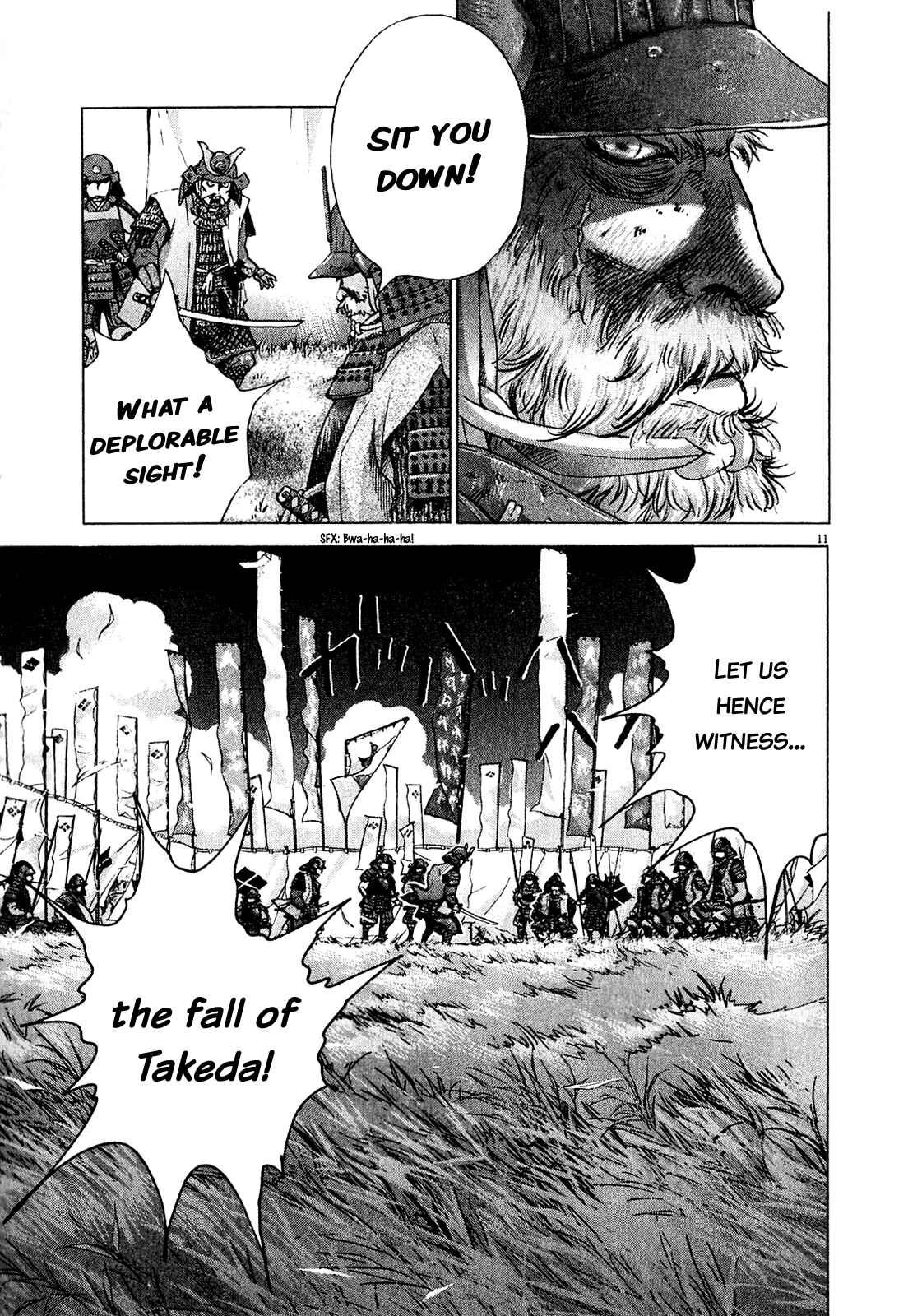 Sprite Chapter 48 - Page 17