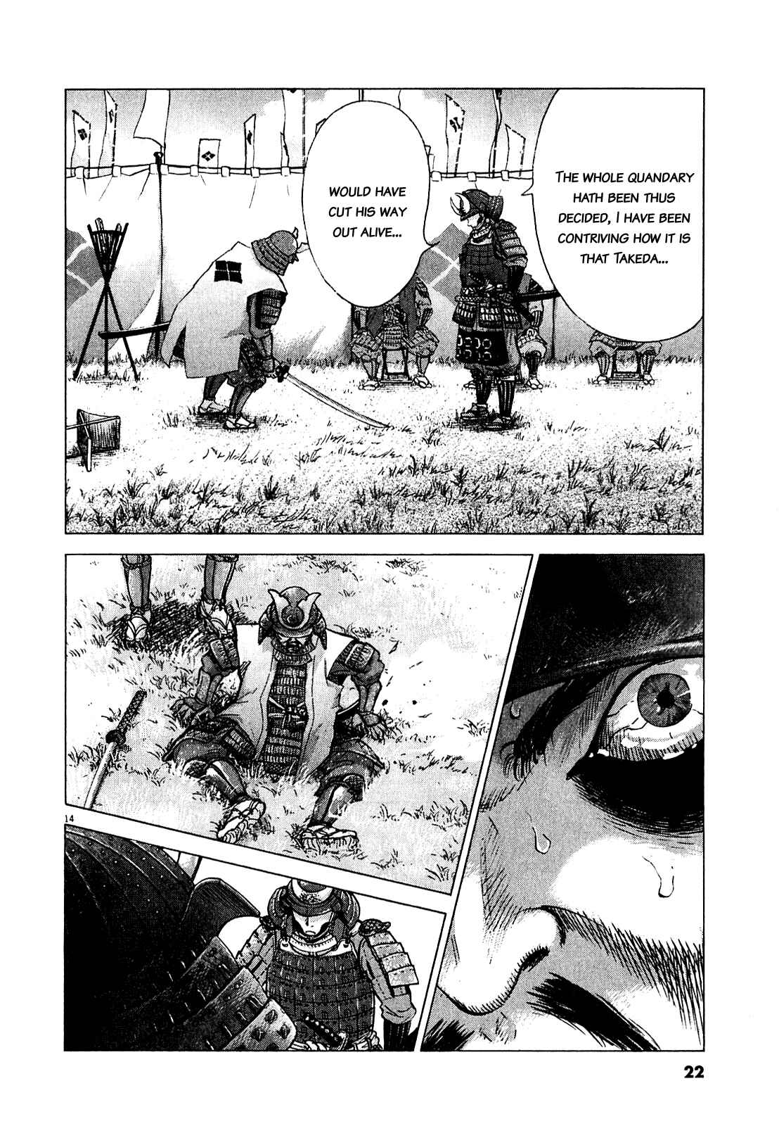 Sprite Chapter 48 - Page 20