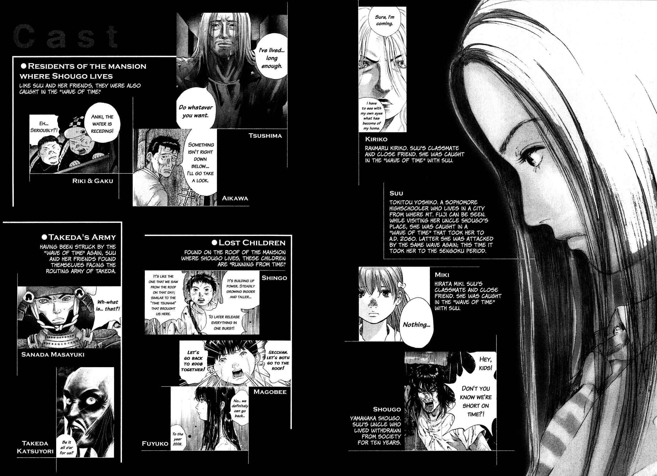 Sprite Chapter 48 - Page 7