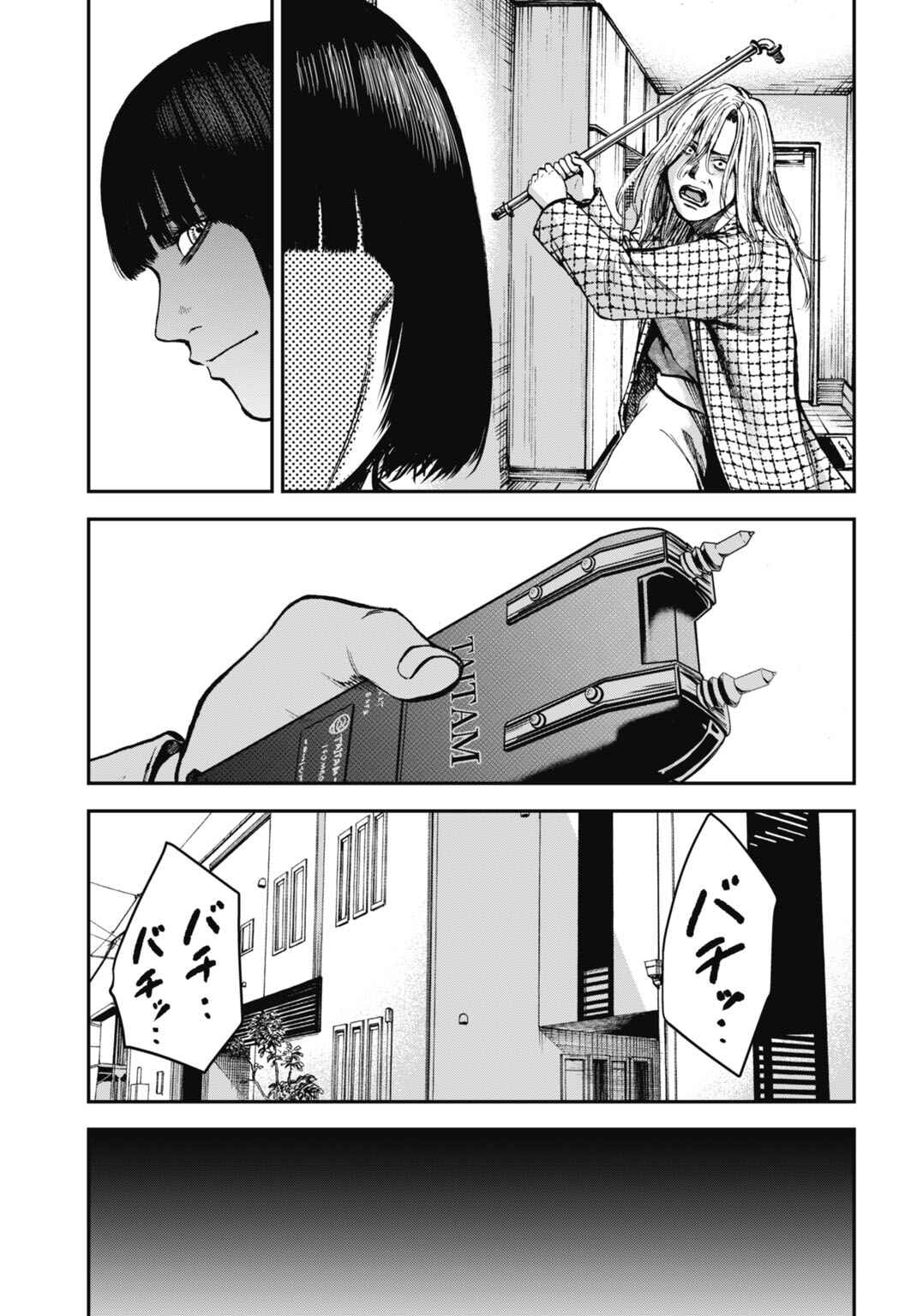 Happy Family - Fukushuu no Rental Okaa-san Chapter 18.2 - Page 14
