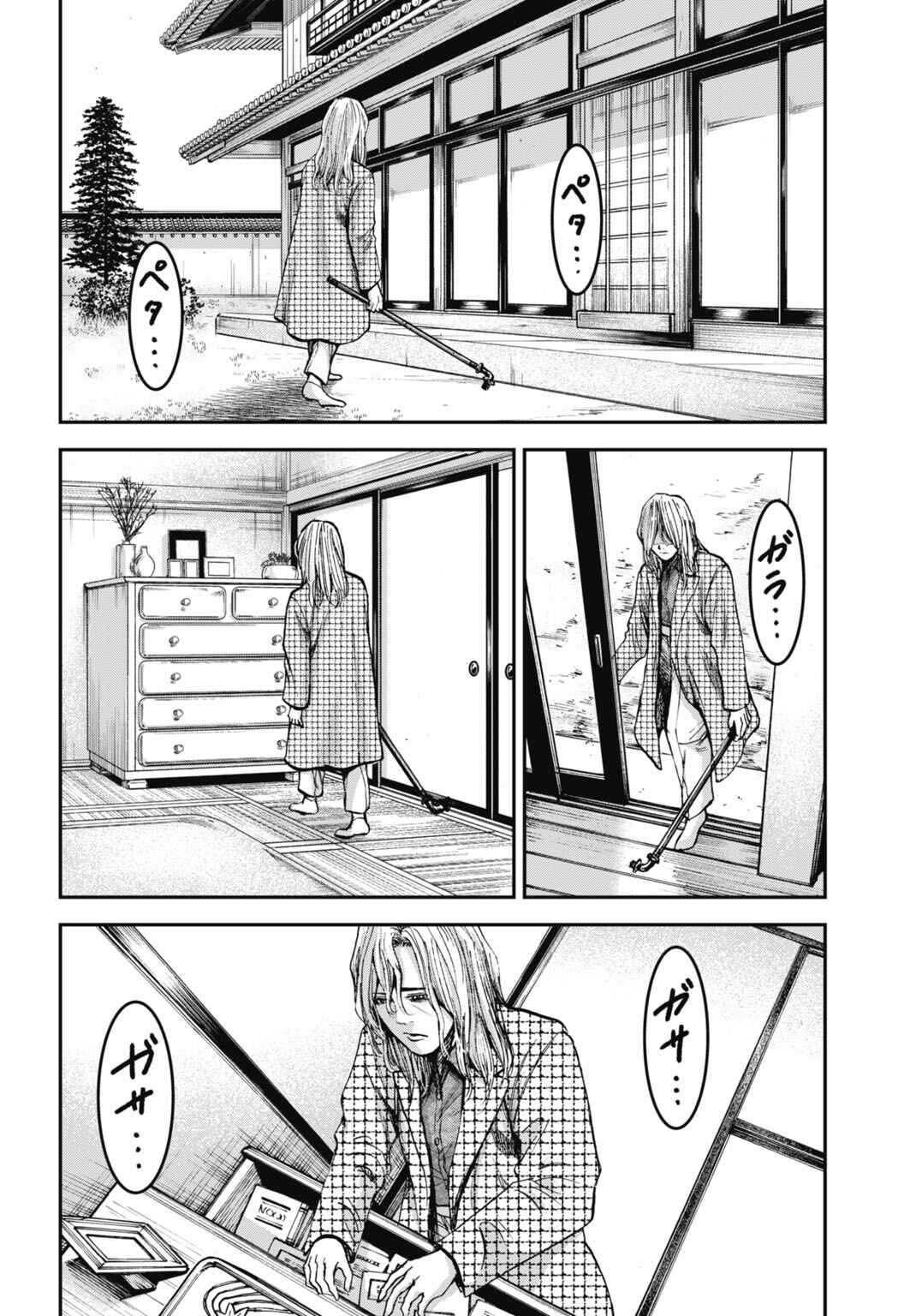 Happy Family - Fukushuu no Rental Okaa-san Chapter 18.2 - Page 3