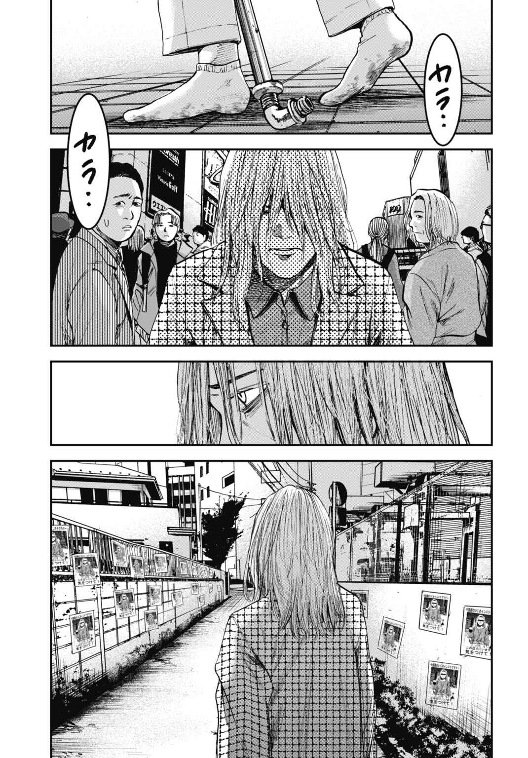 Happy Family - Fukushuu no Rental Okaa-san Chapter 18.2 - Page 8