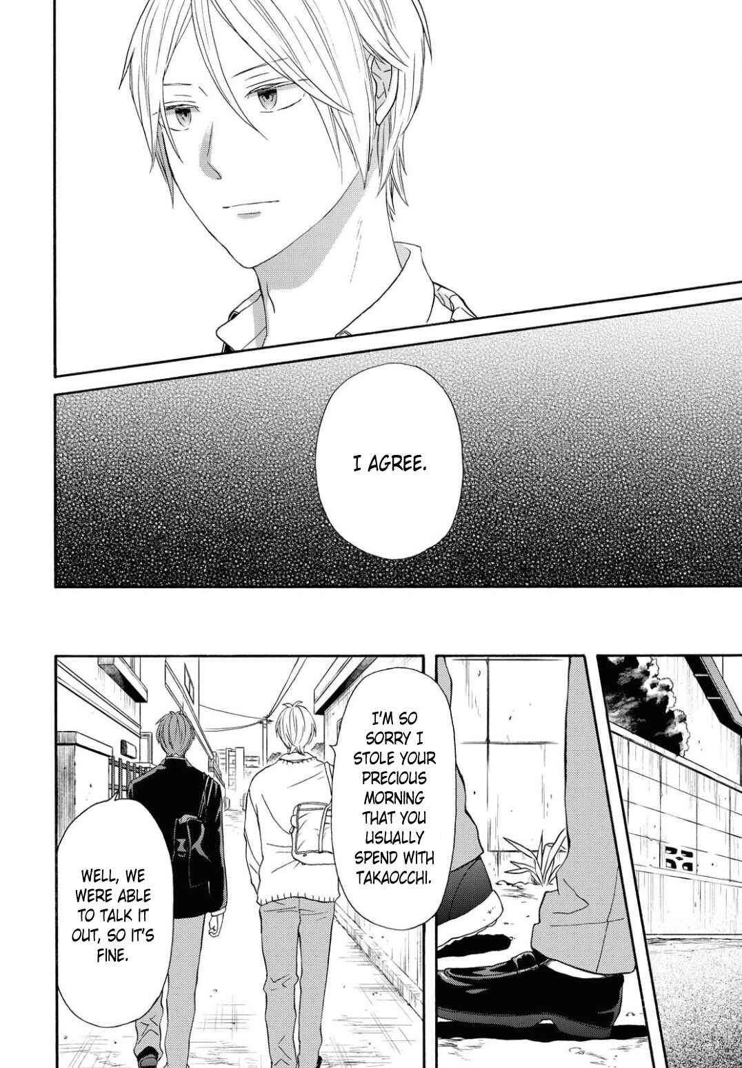 Bokura no Kiseki Chapter 105 - Page 16