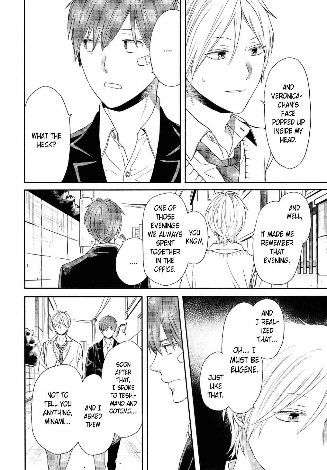 Bokura no Kiseki Chapter 105 - Page 18