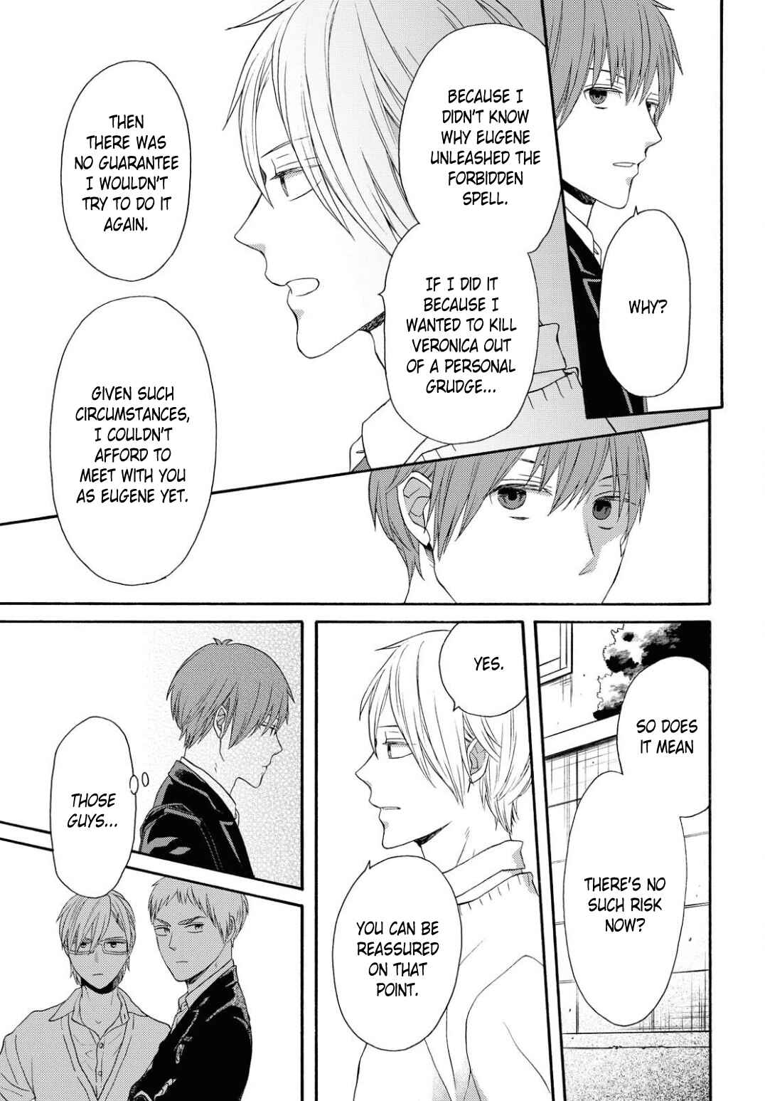 Bokura no Kiseki Chapter 105 - Page 19