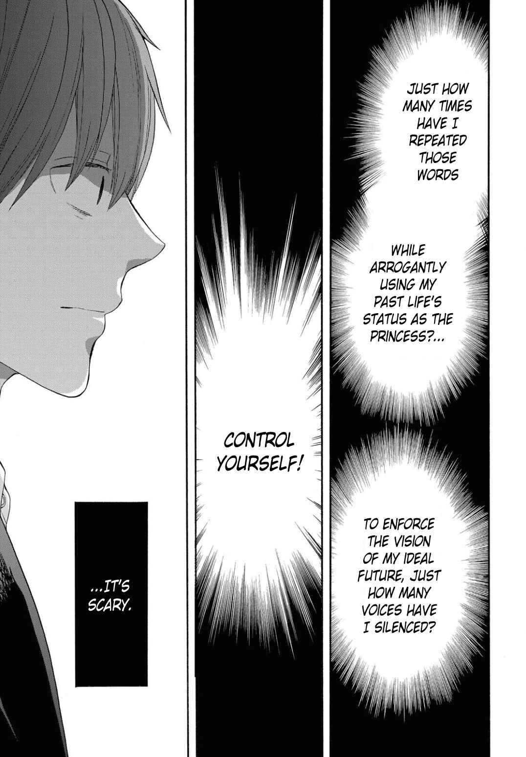 Bokura no Kiseki Chapter 105 - Page 21