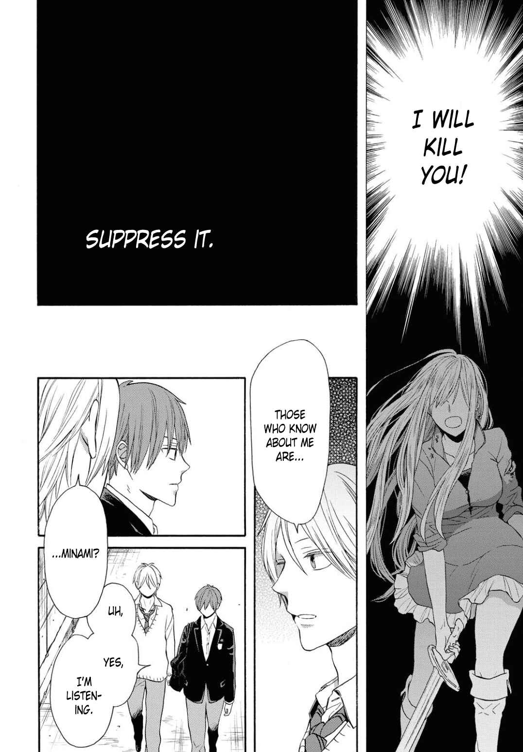 Bokura no Kiseki Chapter 105 - Page 22