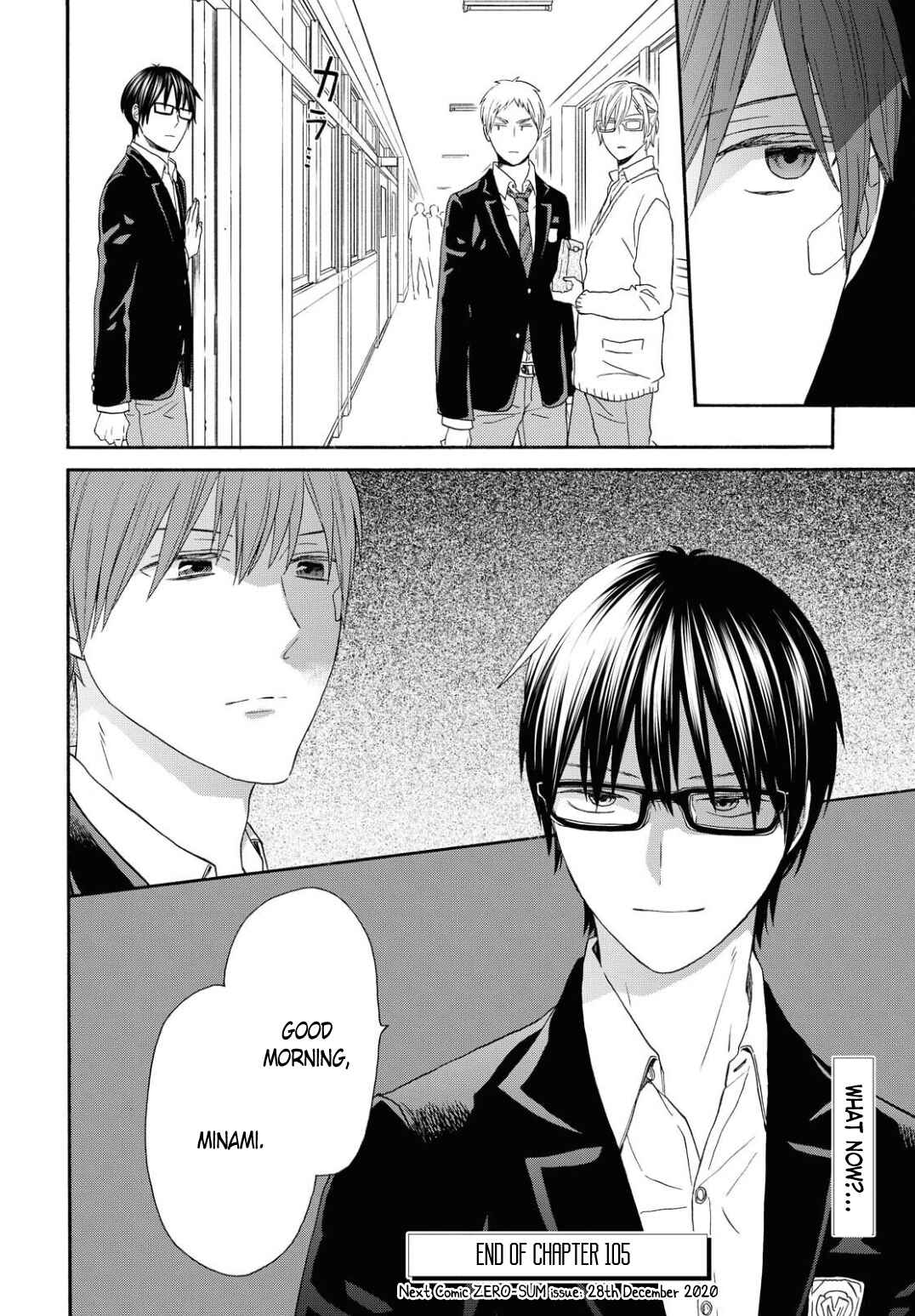 Bokura no Kiseki Chapter 105 - Page 26