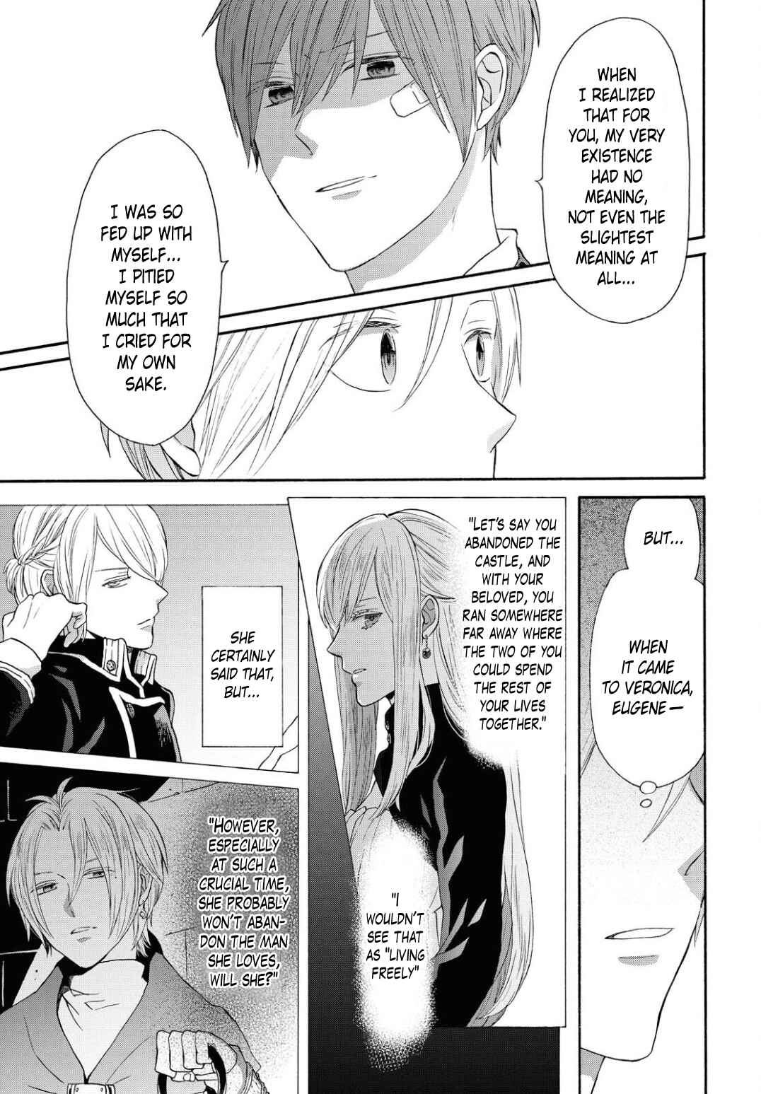 Bokura no Kiseki Chapter 105 - Page 3