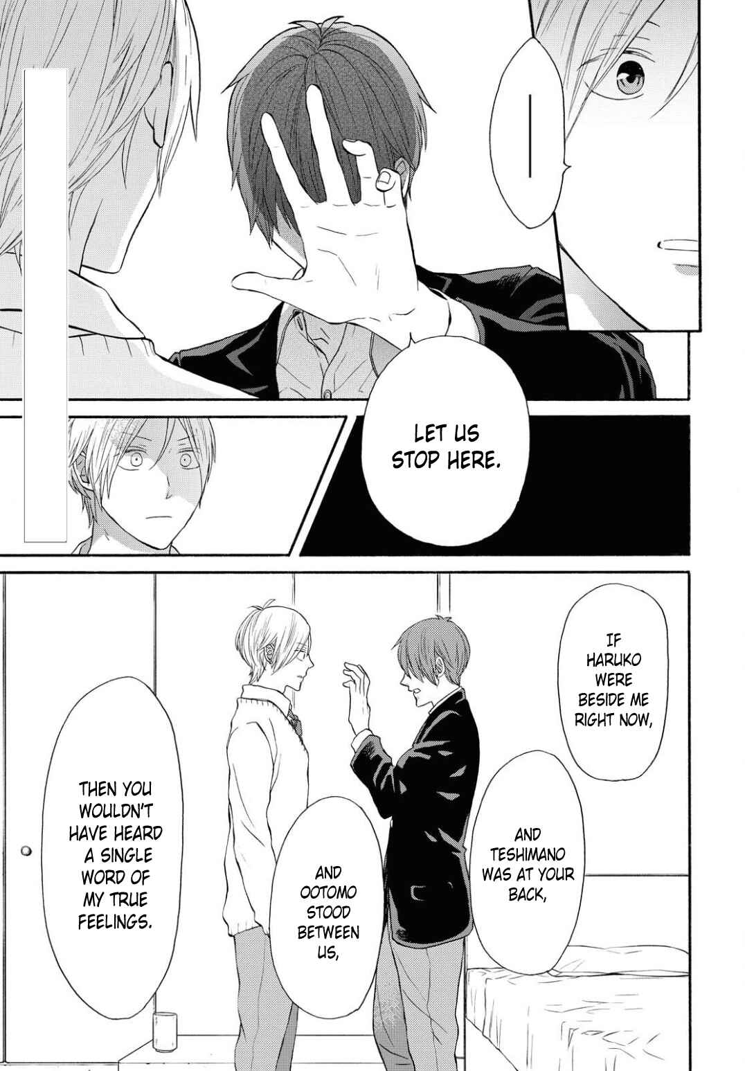 Bokura no Kiseki Chapter 105 - Page 5