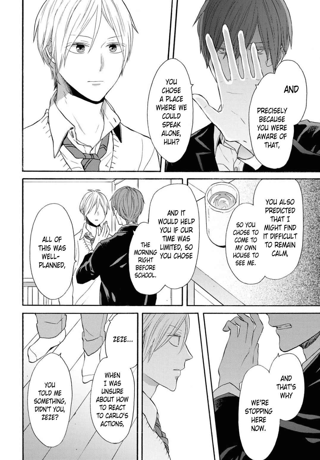 Bokura no Kiseki Chapter 105 - Page 6