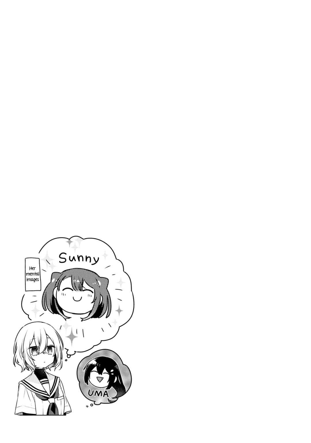 Watashi wo Tabetai, Hitodenashi Chapter 13.5 - Page 5