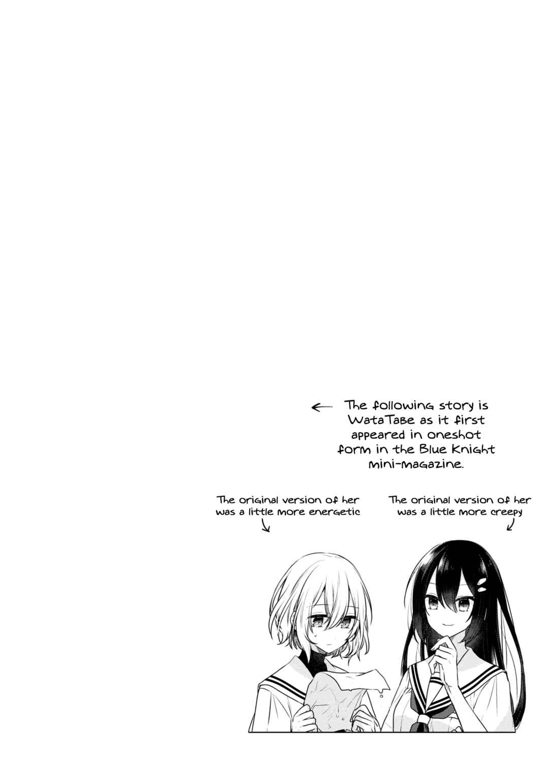 Watashi wo Tabetai, Hitodenashi Chapter 13.5 - Page 7