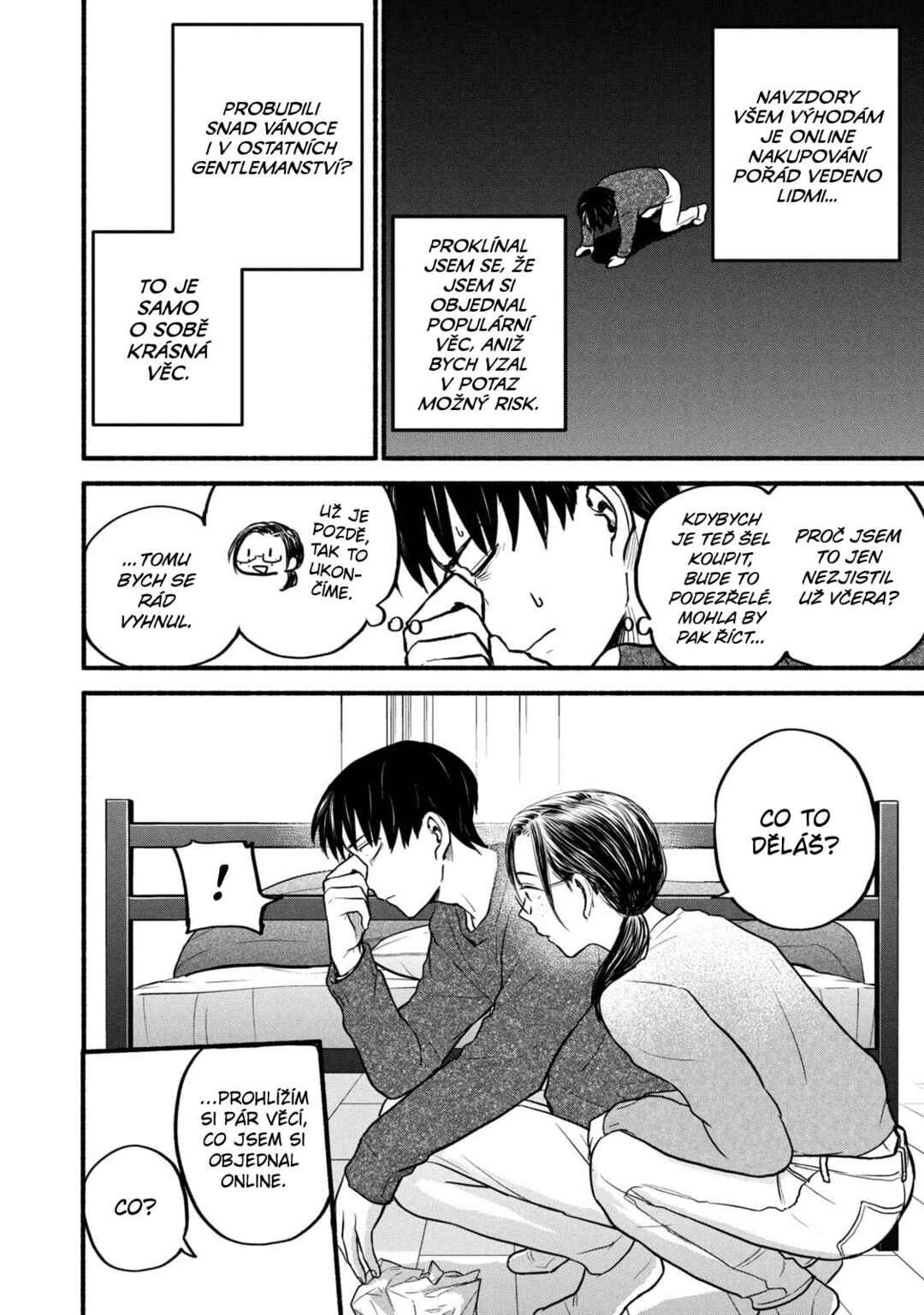 Telework Yotabanashi Chapter 16 - Page 6