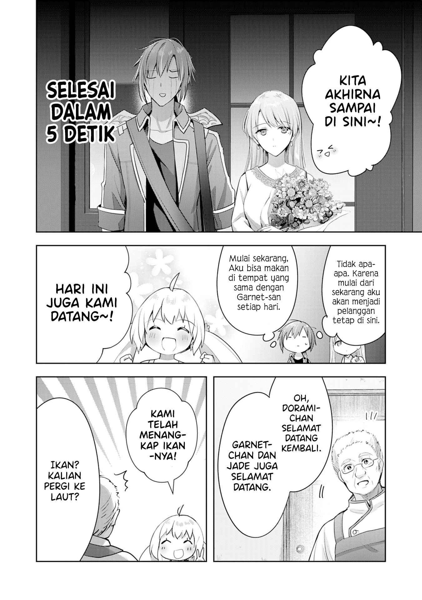 Uketsukejou ni Kokuhaku Shitakute Guild ni Kayoitsumetara Eiyuu ni Natteta Chapter 6 - Page 26