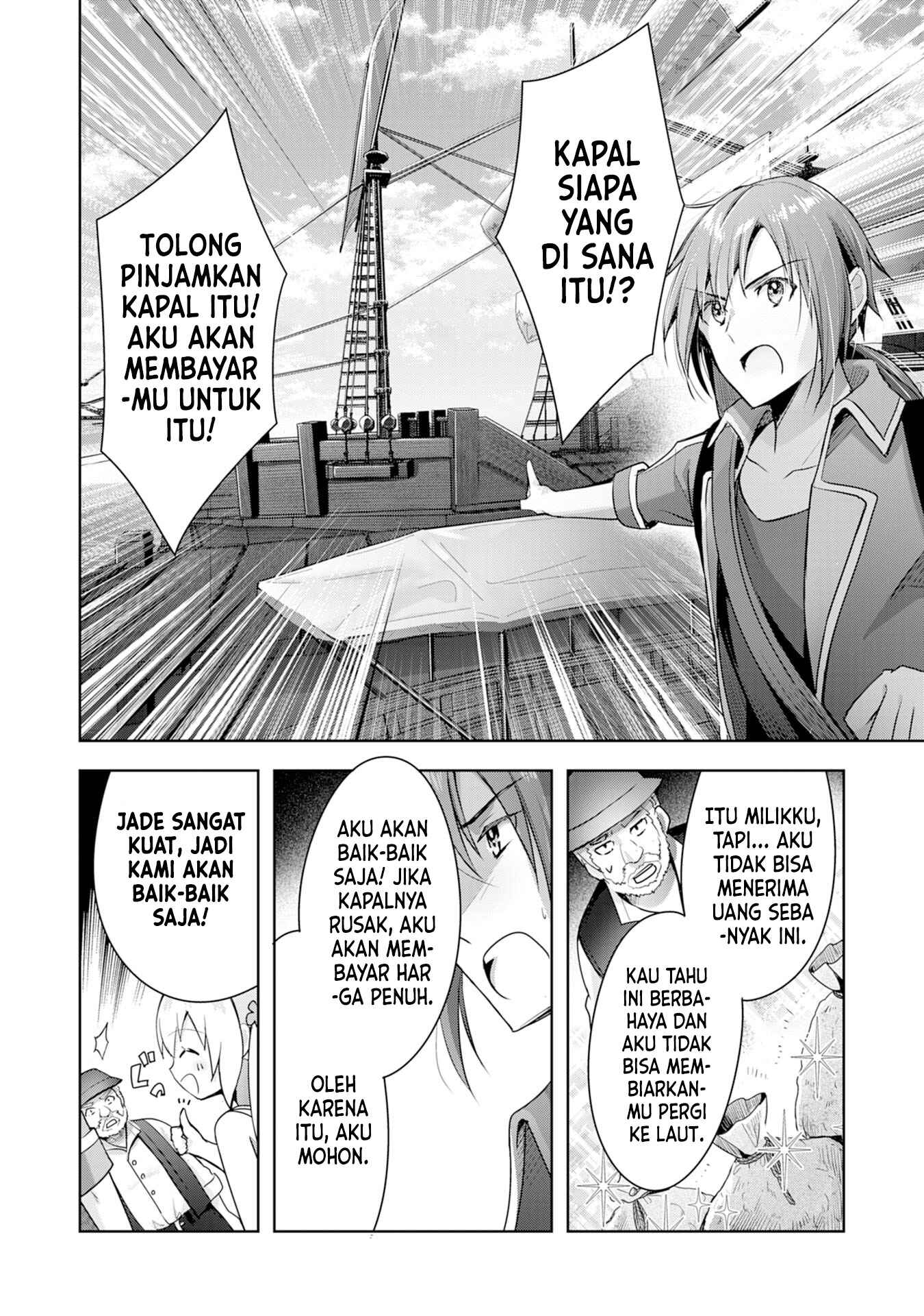 Uketsukejou ni Kokuhaku Shitakute Guild ni Kayoitsumetara Eiyuu ni Natteta Chapter 6 - Page 5