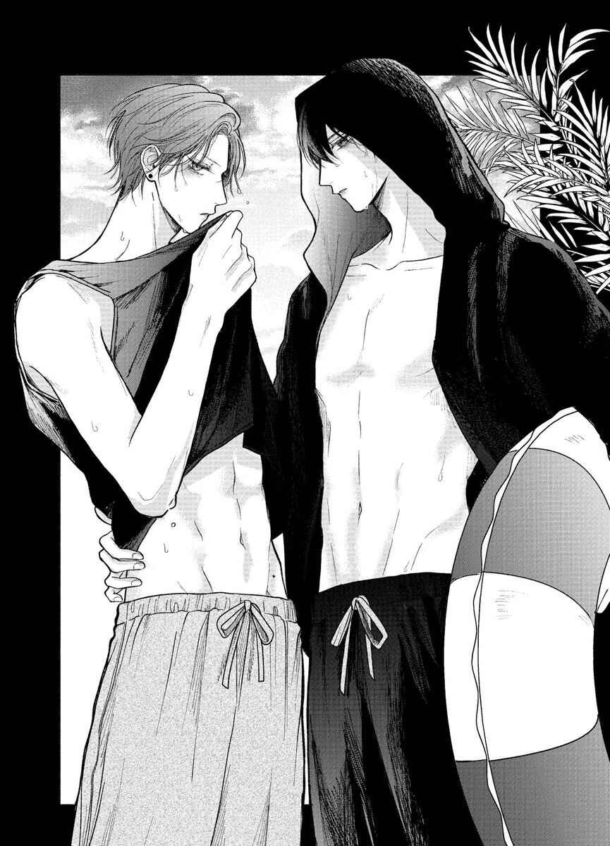 Tamaranai no wa Koi na no ka Chapter 26.5 - Page 2