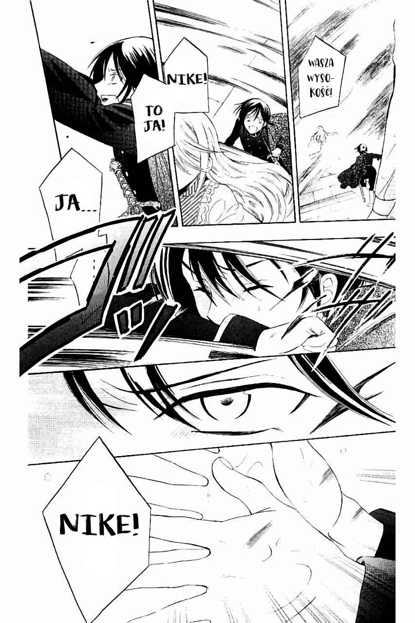 Soredemo Sekai wa Utsukushii Chapter 53 - Page 10