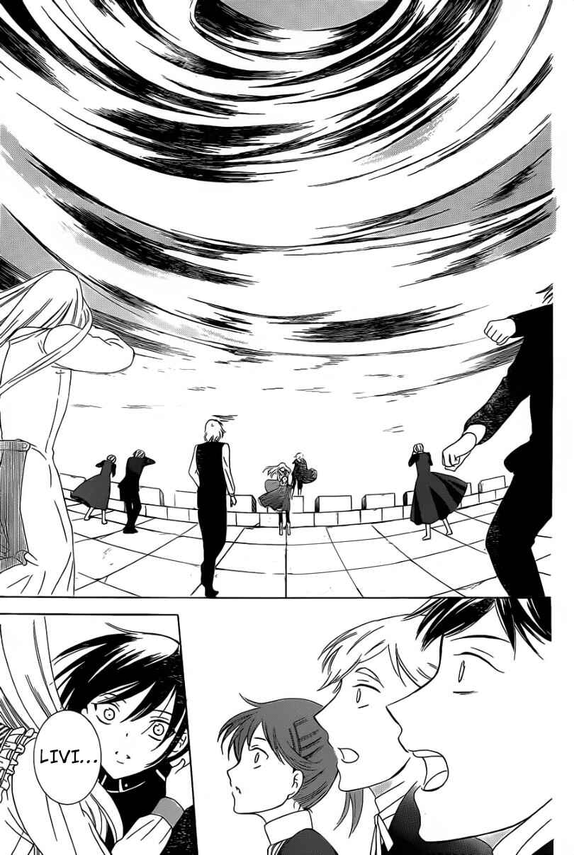 Soredemo Sekai wa Utsukushii Chapter 53 - Page 19