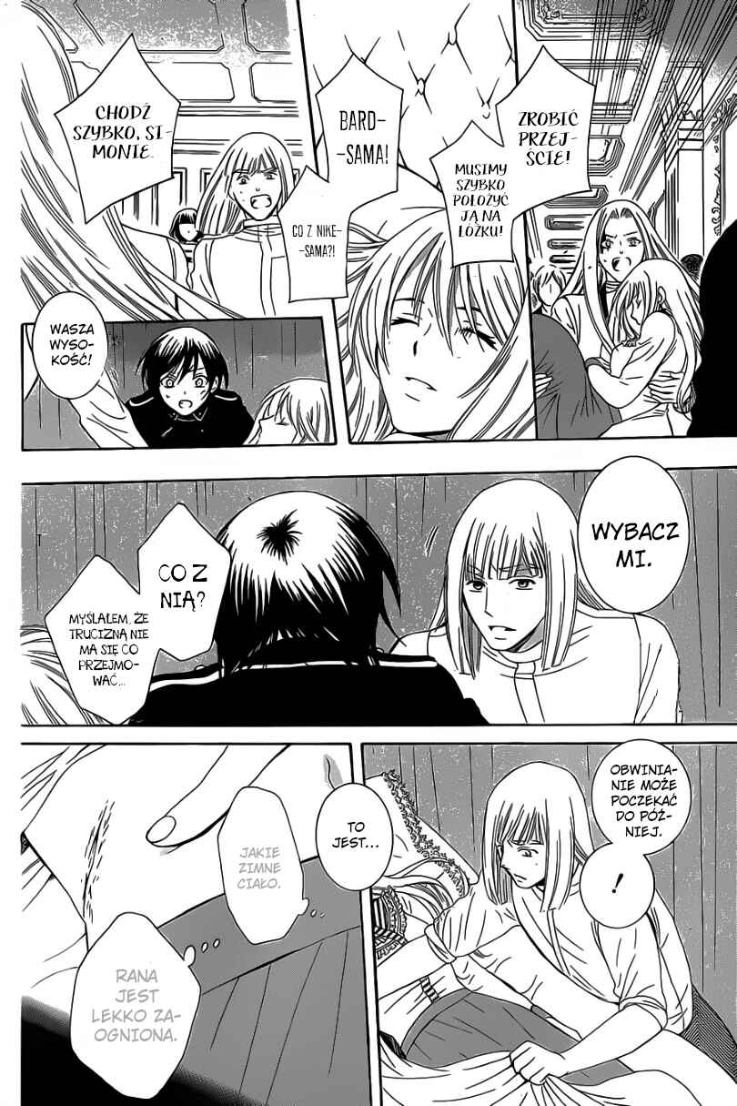 Soredemo Sekai wa Utsukushii Chapter 53 - Page 23