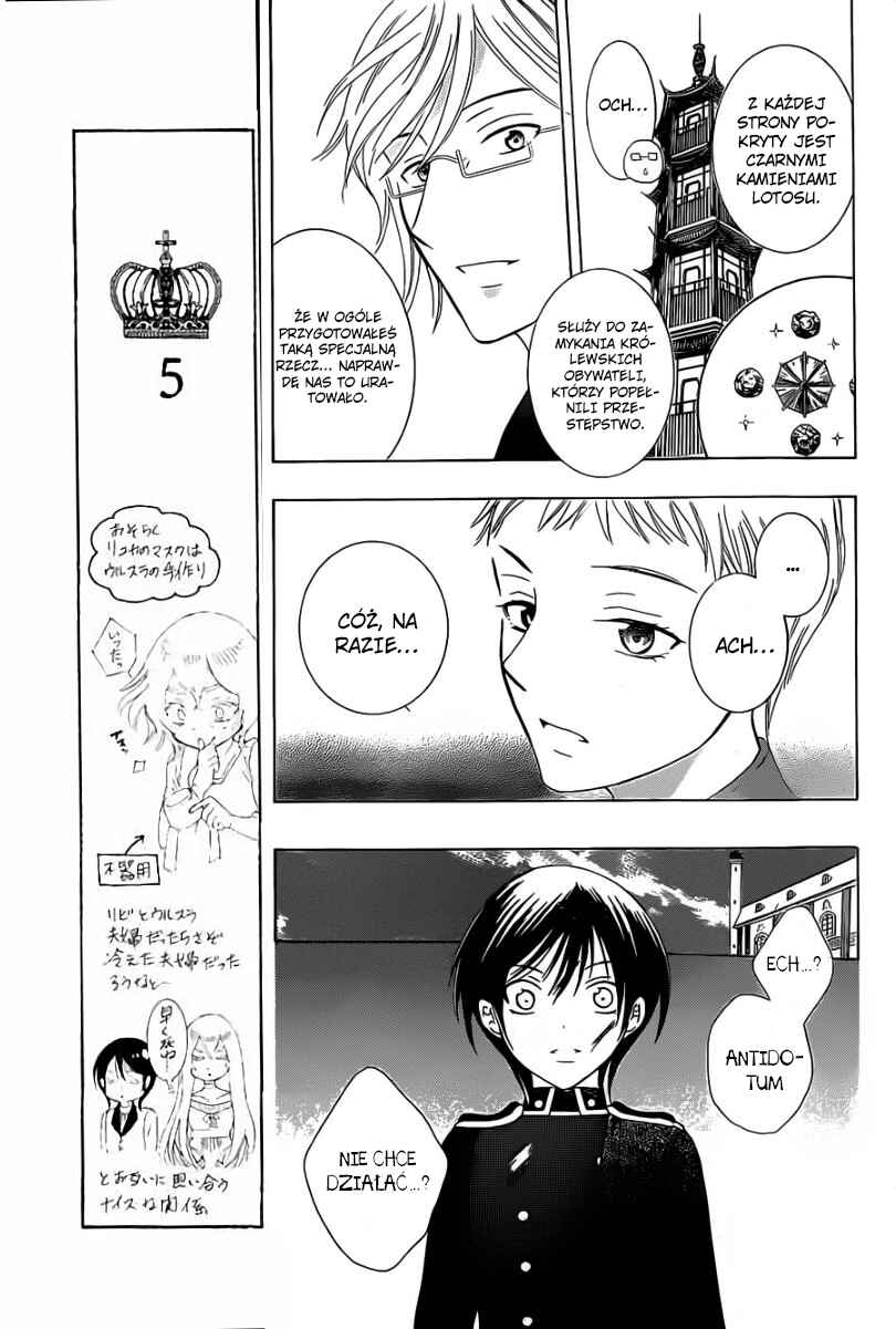 Soredemo Sekai wa Utsukushii Chapter 53 - Page 26