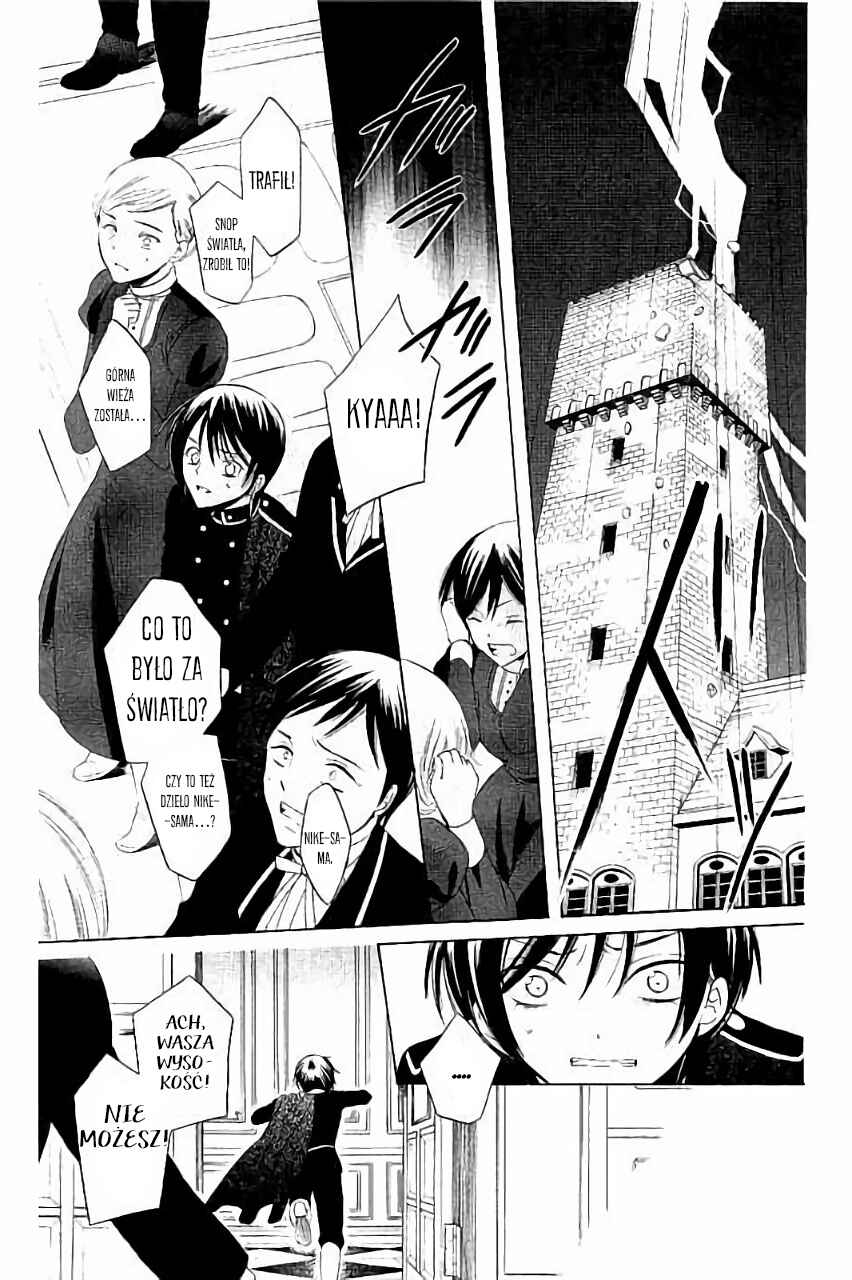 Soredemo Sekai wa Utsukushii Chapter 53 - Page 5