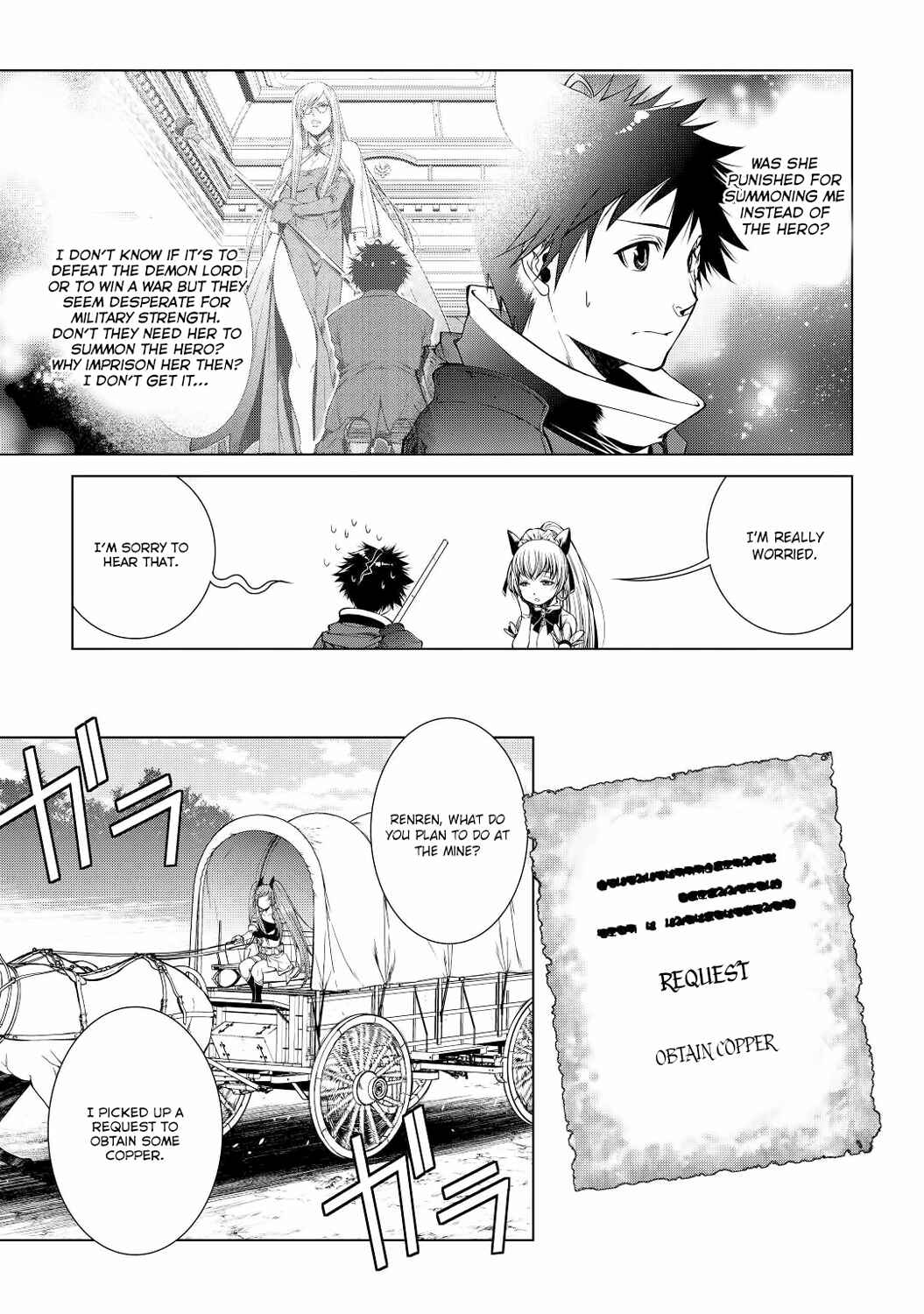 Machigai Shoukan!: Oidasareta kedo Joui Gokan Skill de Rakuraku Seikatsu Chapter 7 - Page 6