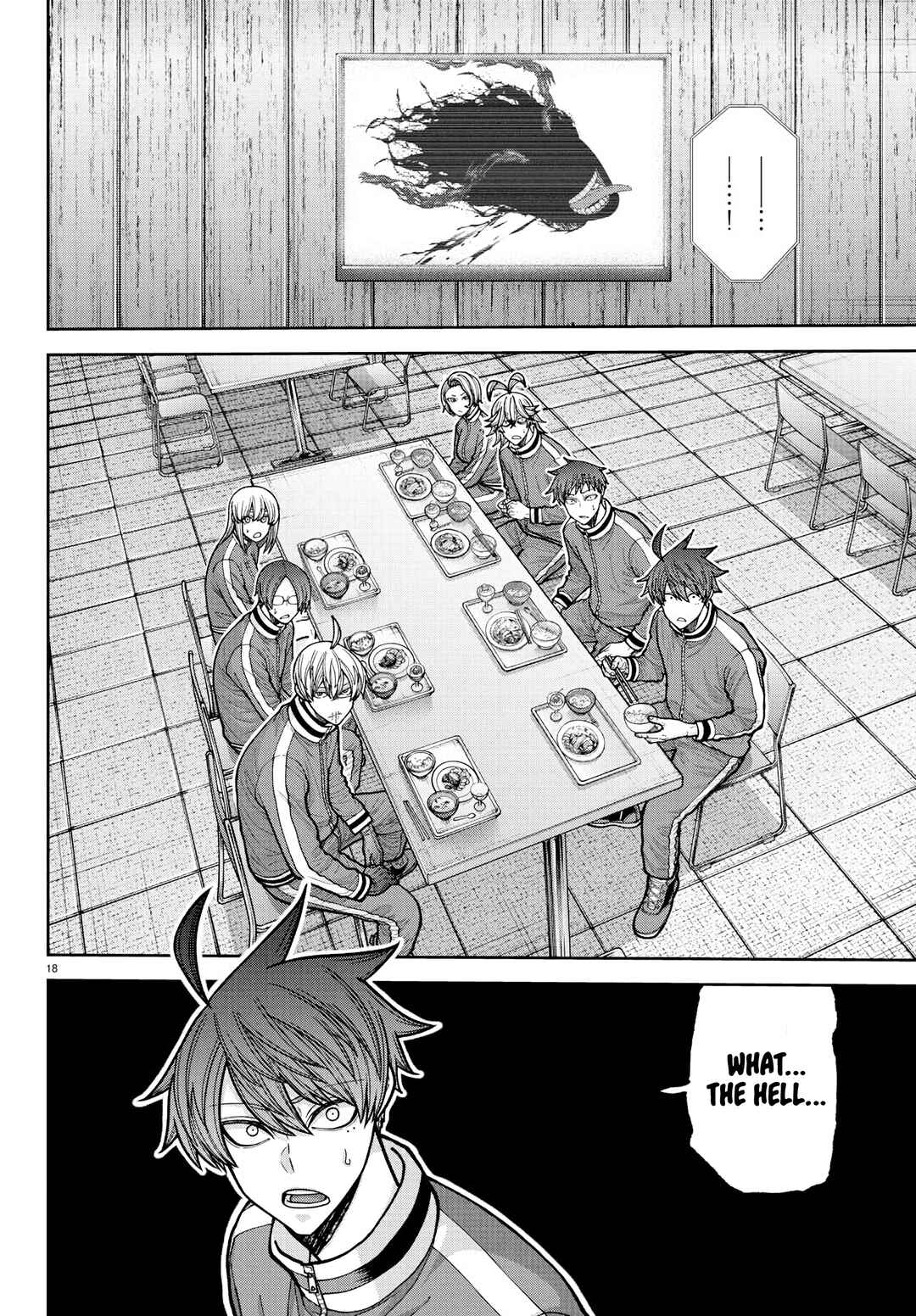Tougen Anki Chapter 223 - Page 16