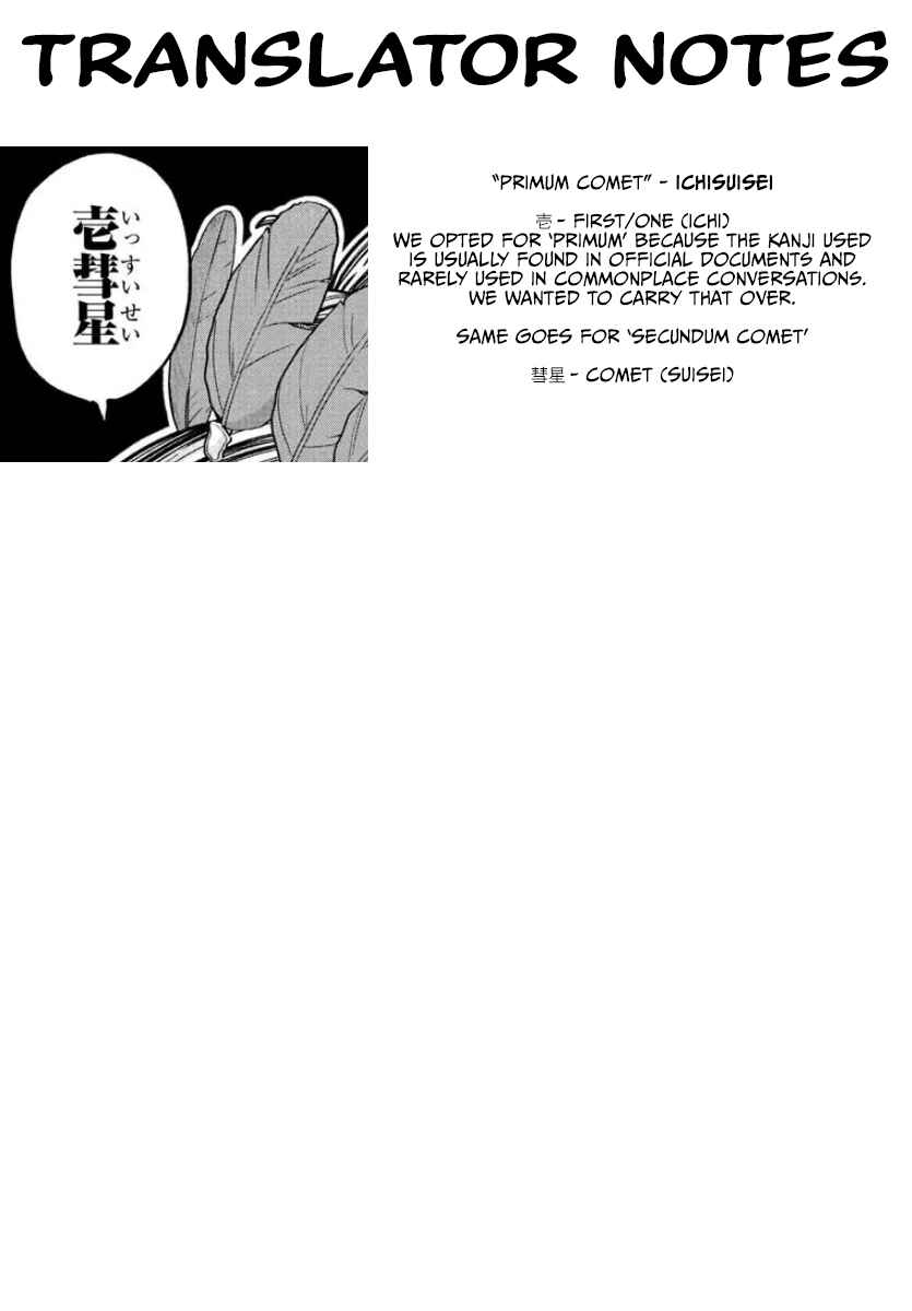 Tougen Anki Chapter 223 - Page 19