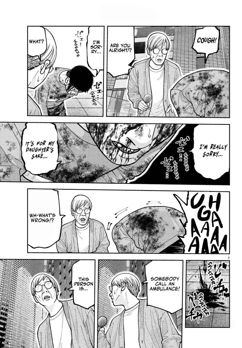 Tougen Anki Chapter 223 - Page 4