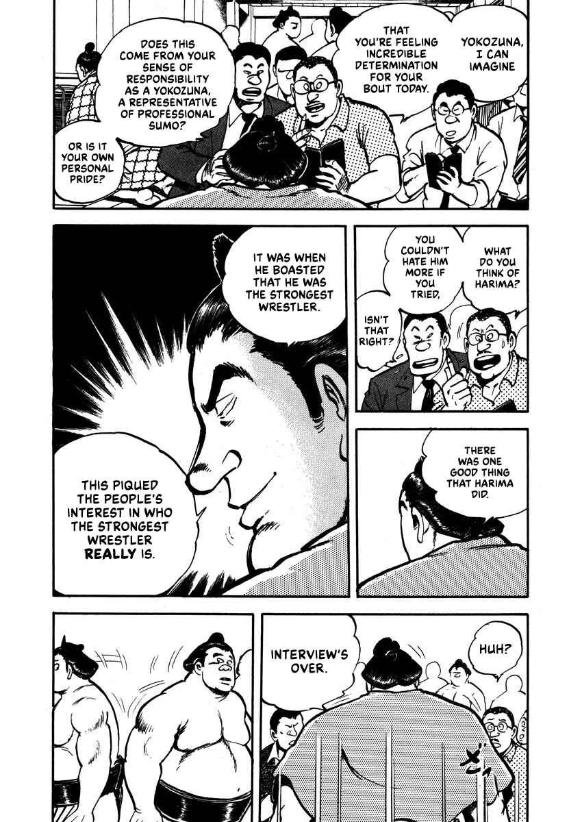 Aah Harimanada Chapter 10 - Page 10