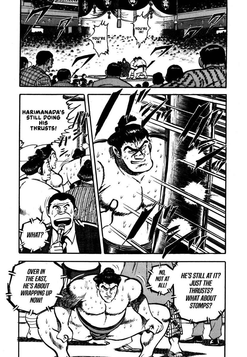 Aah Harimanada Chapter 10 - Page 13