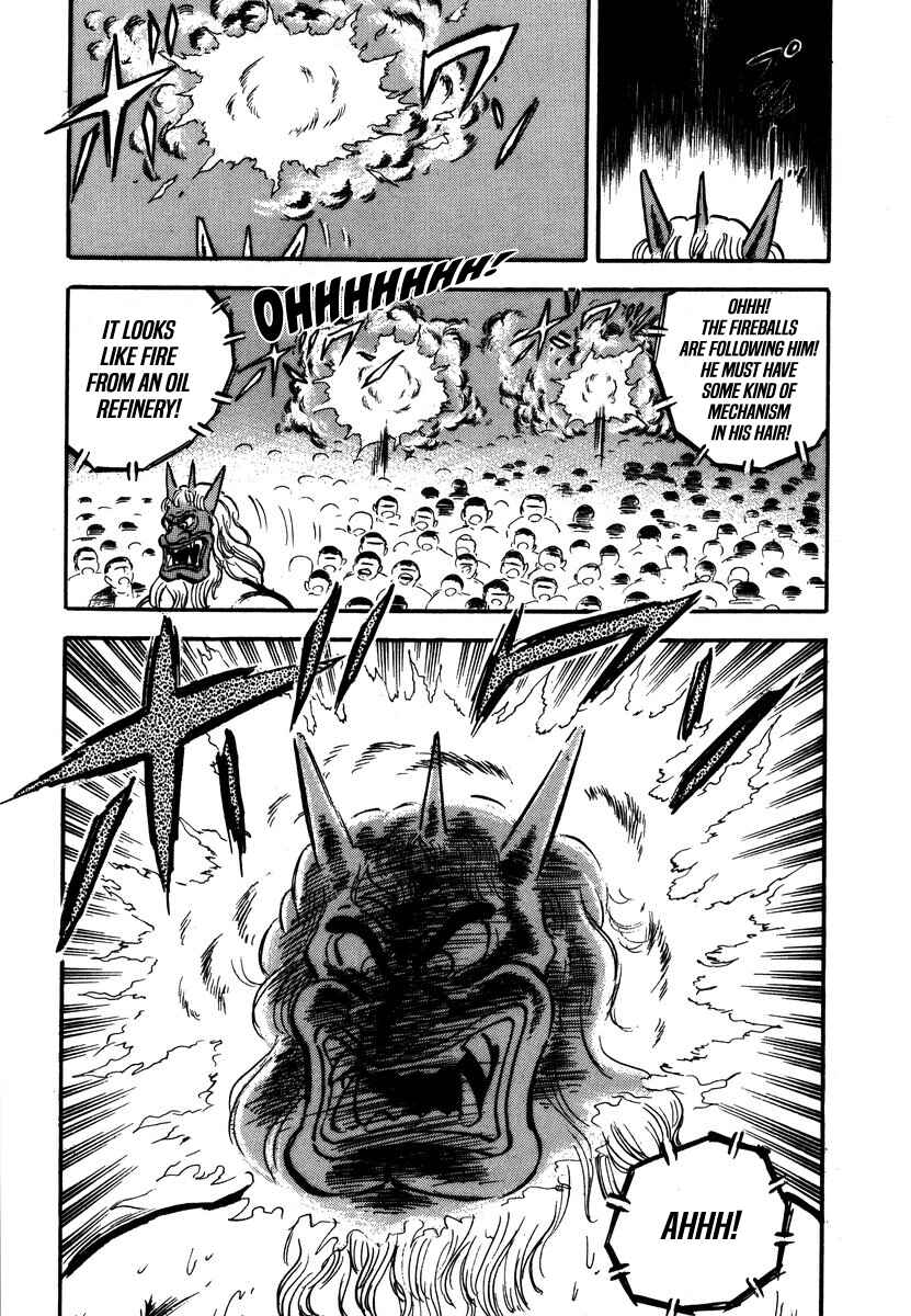 Aah Harimanada Chapter 10 - Page 17