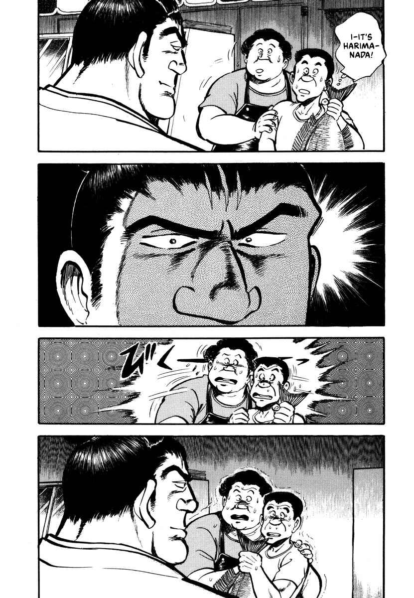 Aah Harimanada Chapter 10 - Page 4