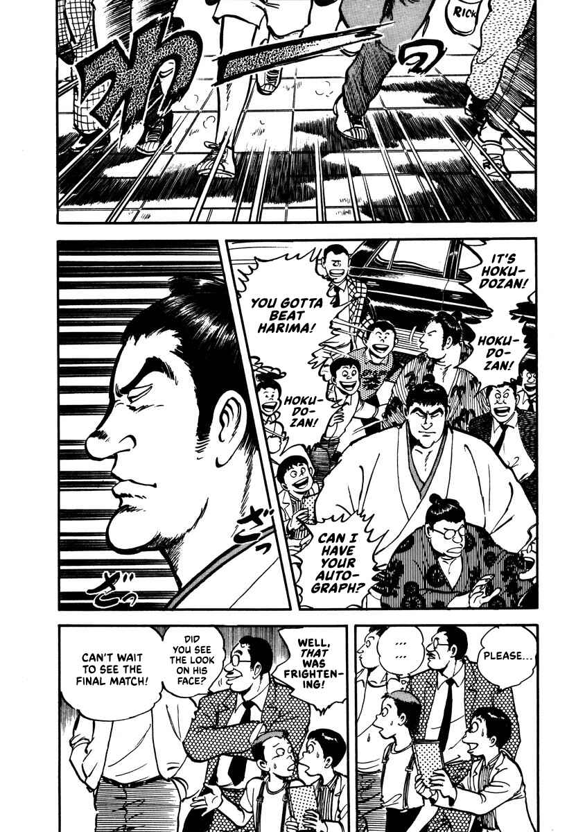 Aah Harimanada Chapter 10 - Page 6