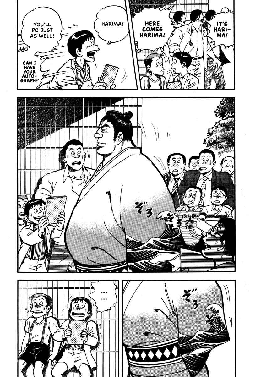 Aah Harimanada Chapter 10 - Page 7