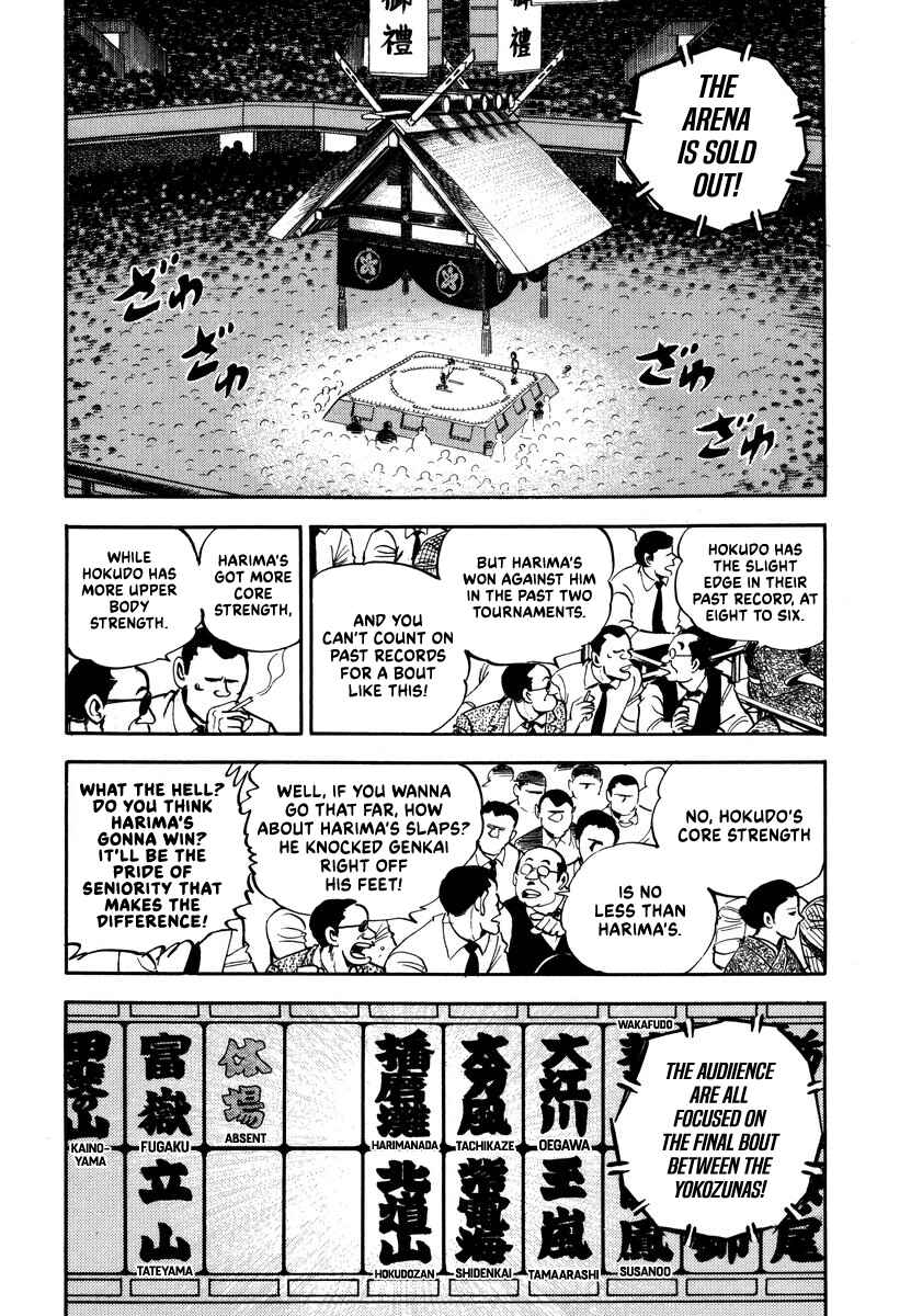 Aah Harimanada Chapter 10 - Page 9