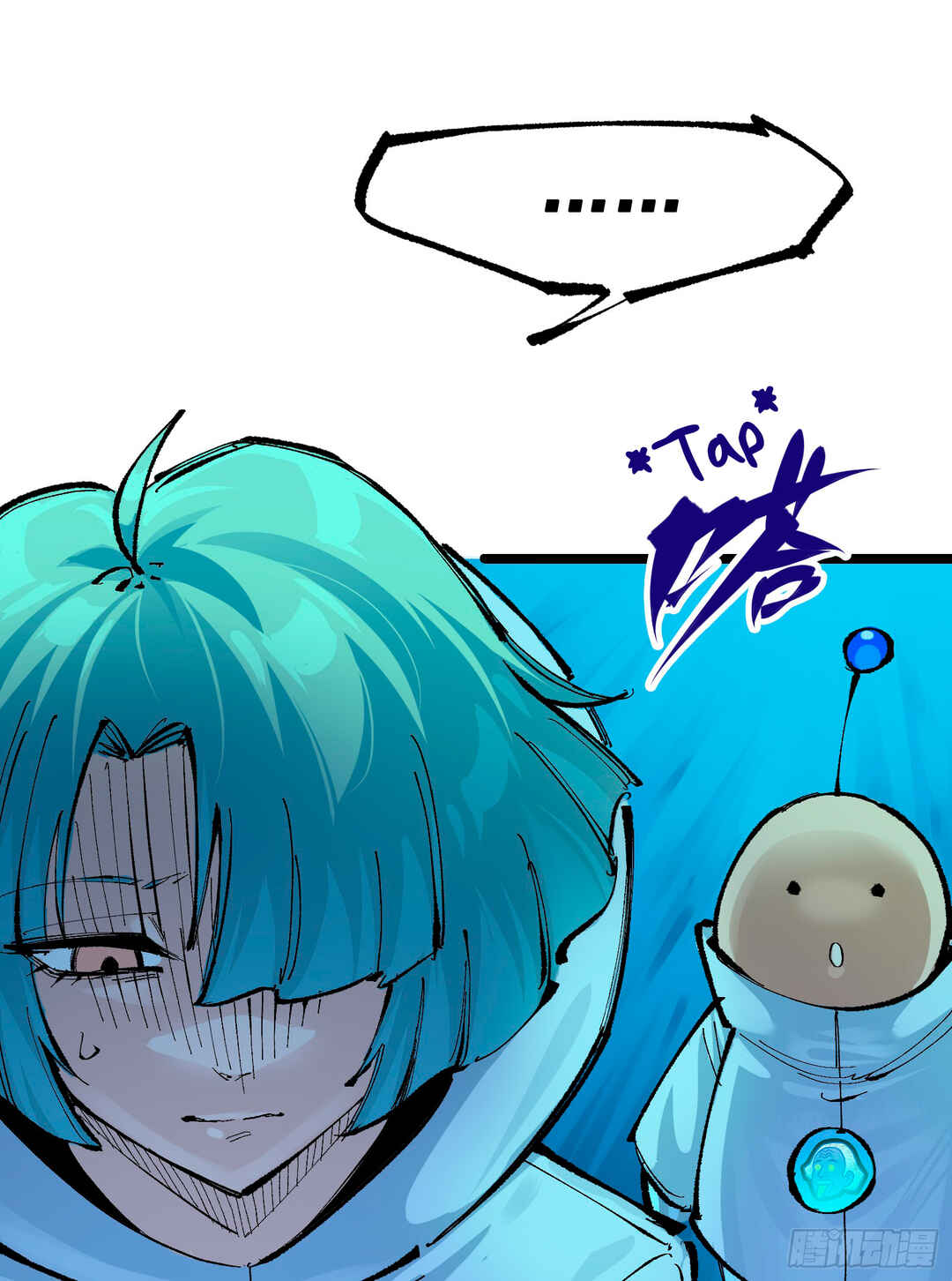Wu Liu Qi: Heibai Shuanglong 2 Chapter 9 - Page 9