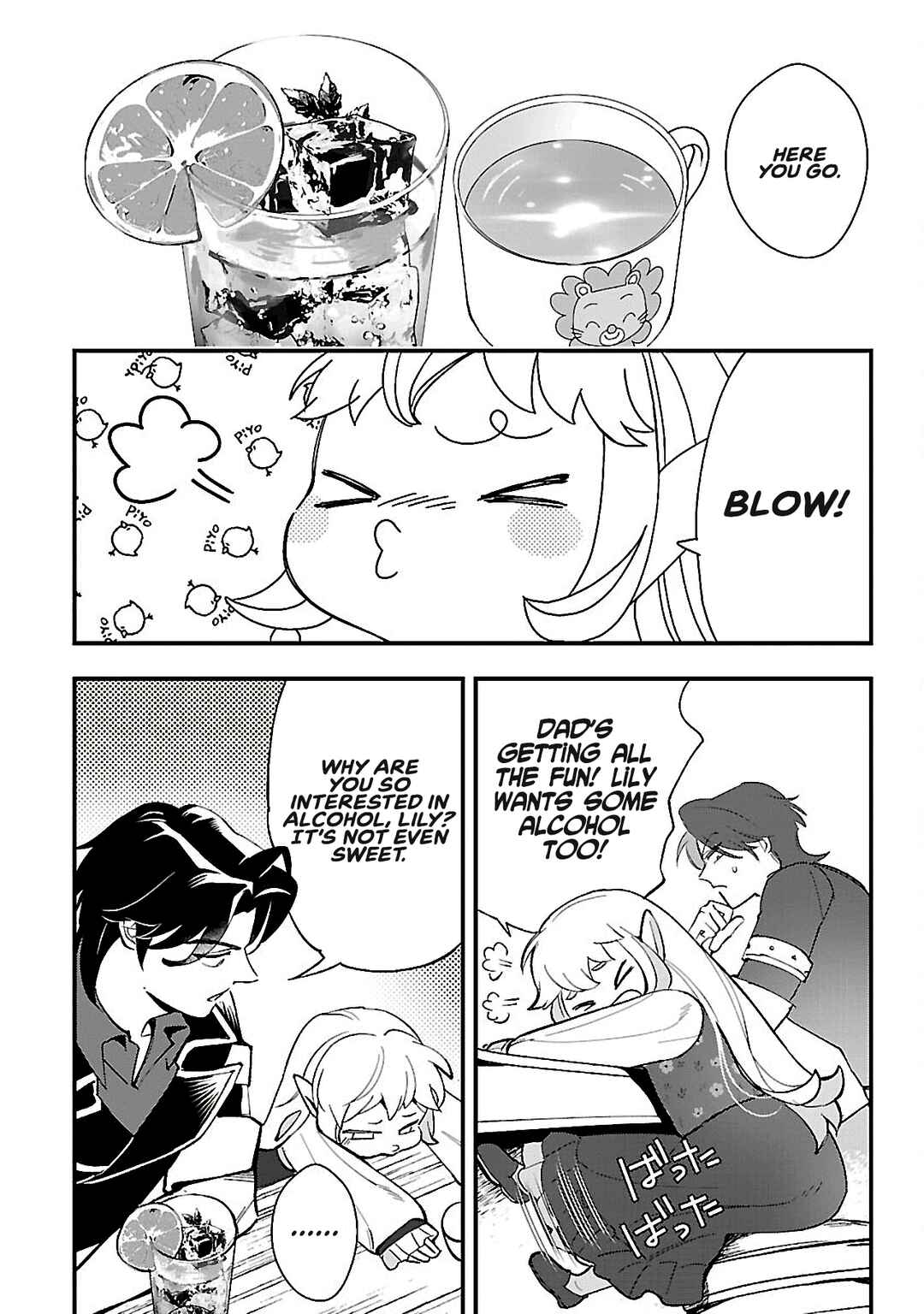 Urenokori no Dorei Elf wo Hirotta node, Musume ni Suru Koto ni Shita Chapter 14.2 - Page 3