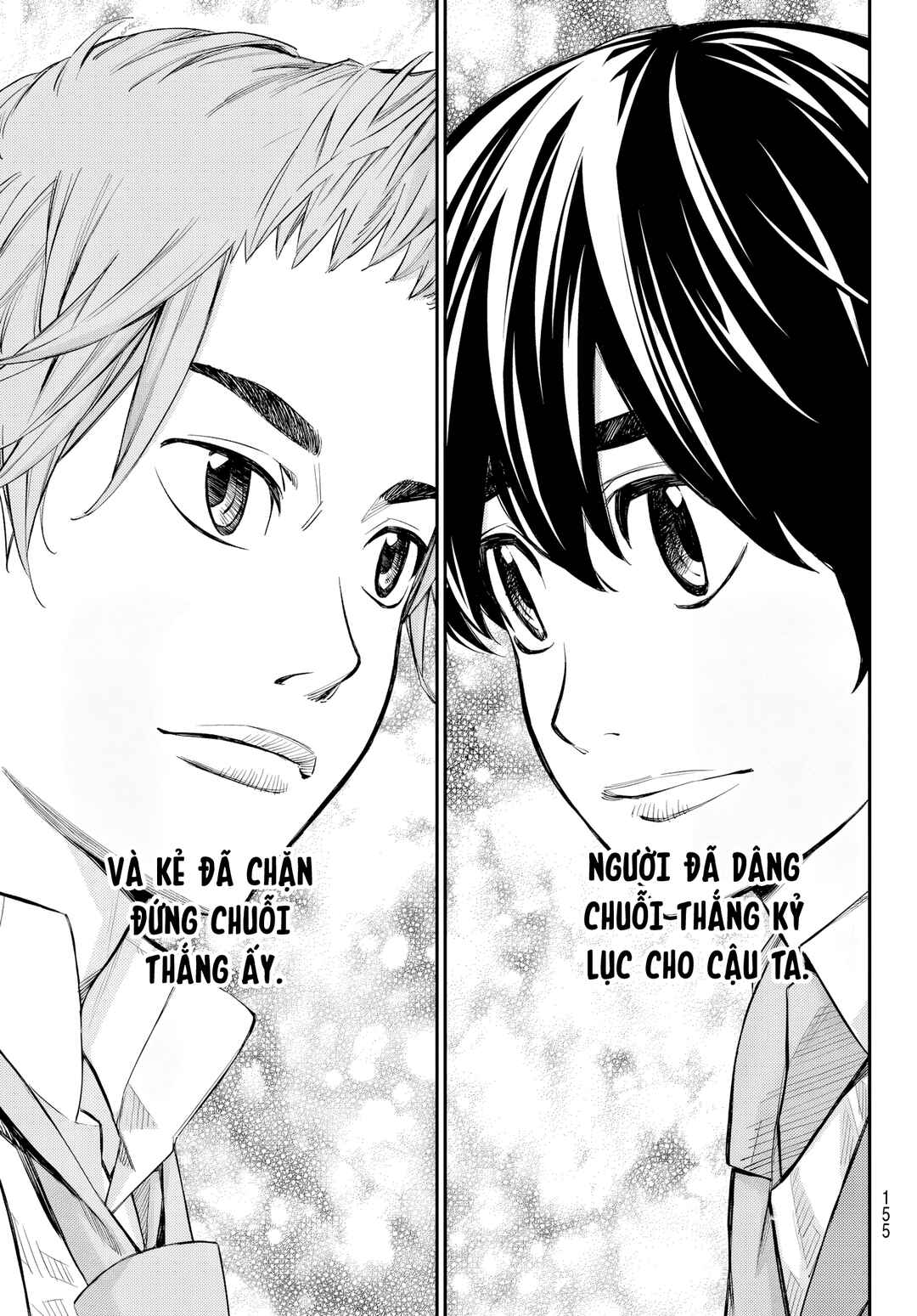Banjou no Orion Chapter 9 - Page 10