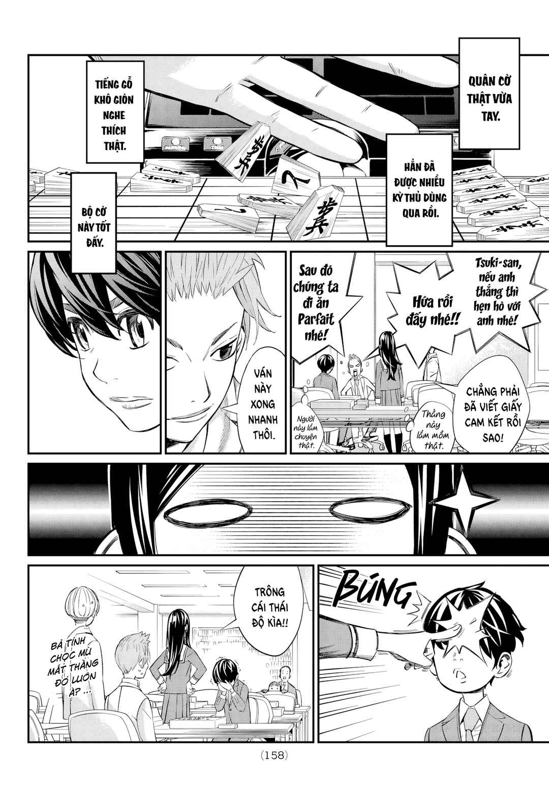 Banjou no Orion Chapter 9 - Page 13
