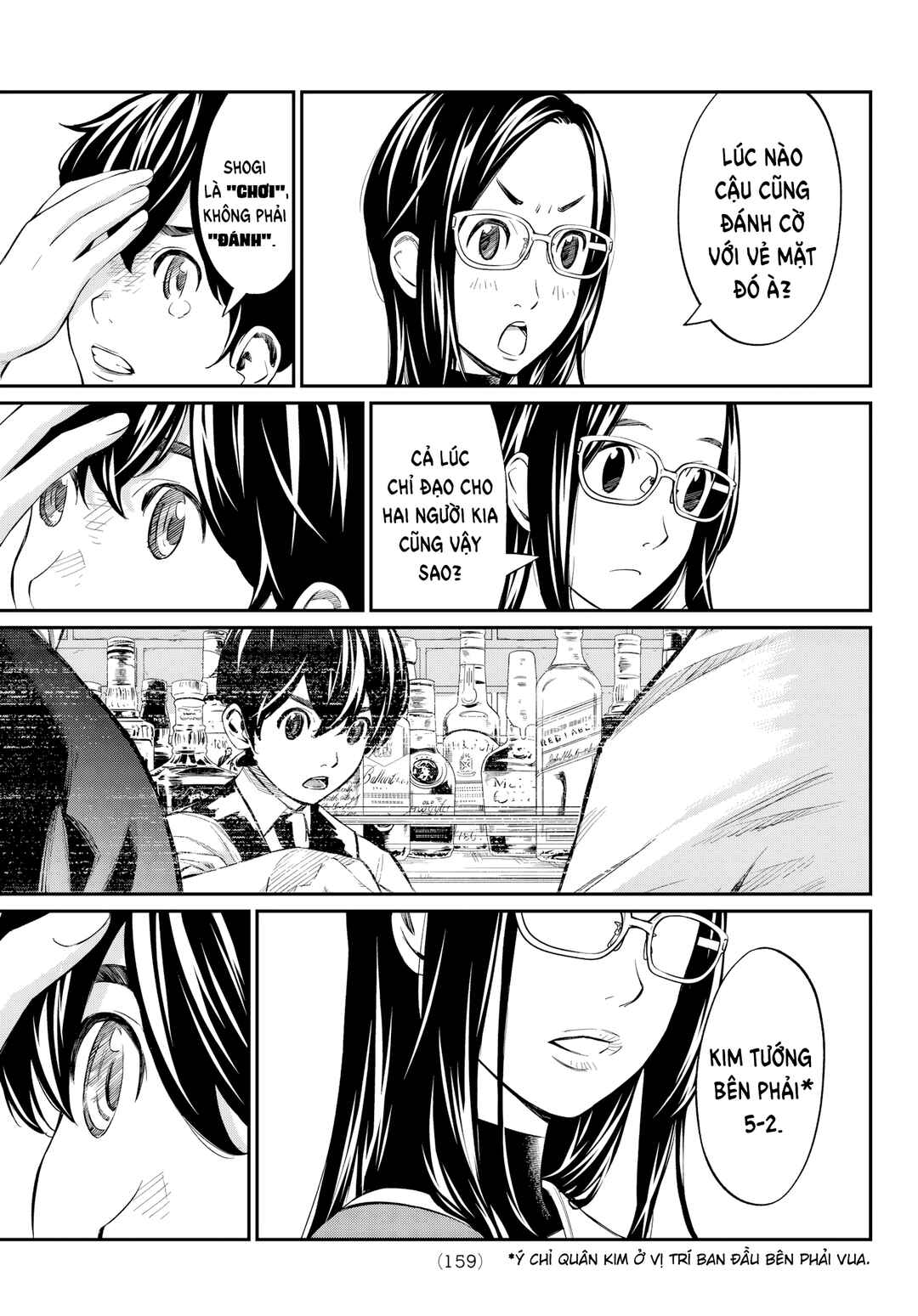 Banjou no Orion Chapter 9 - Page 14