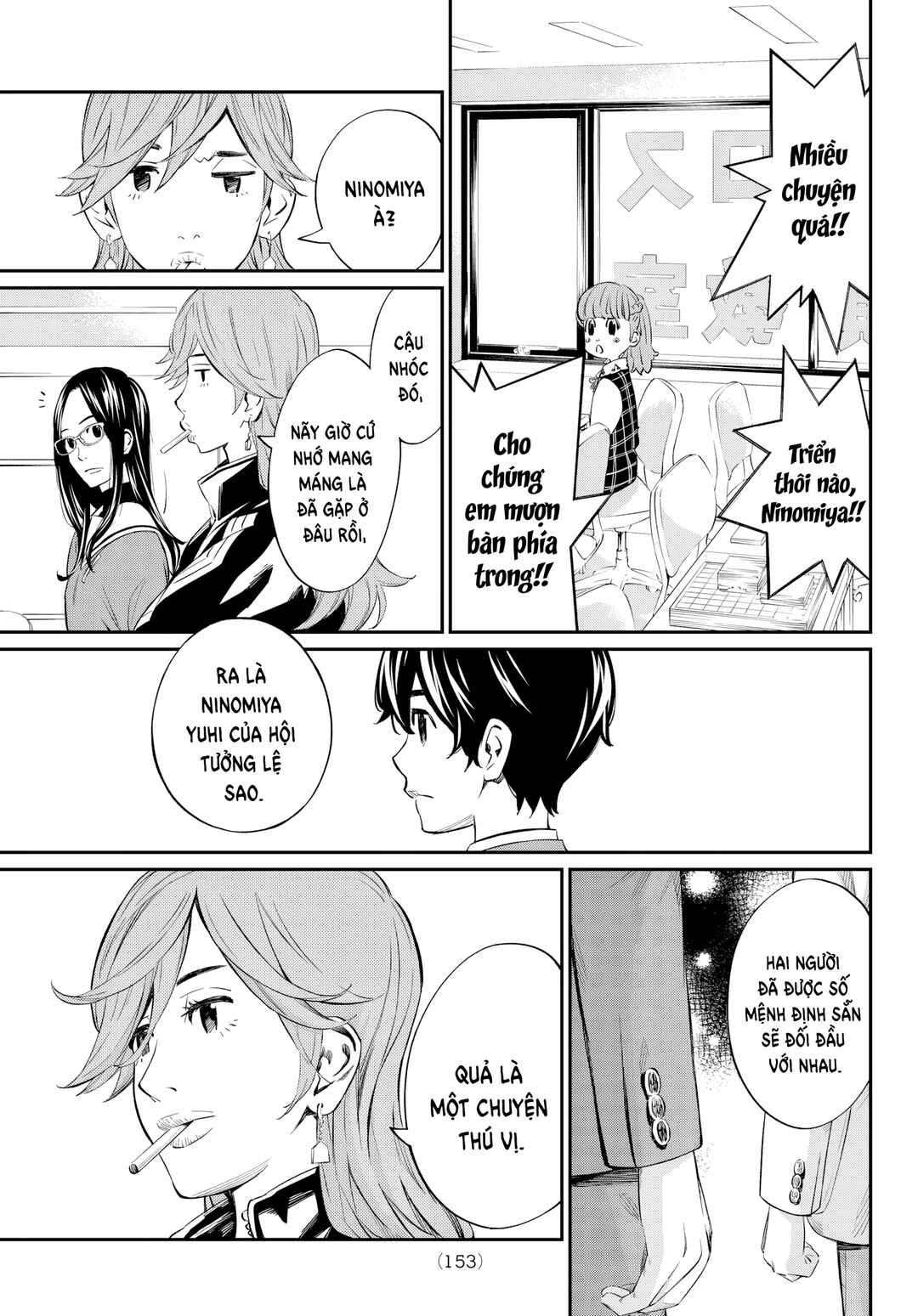 Banjou no Orion Chapter 9 - Page 8