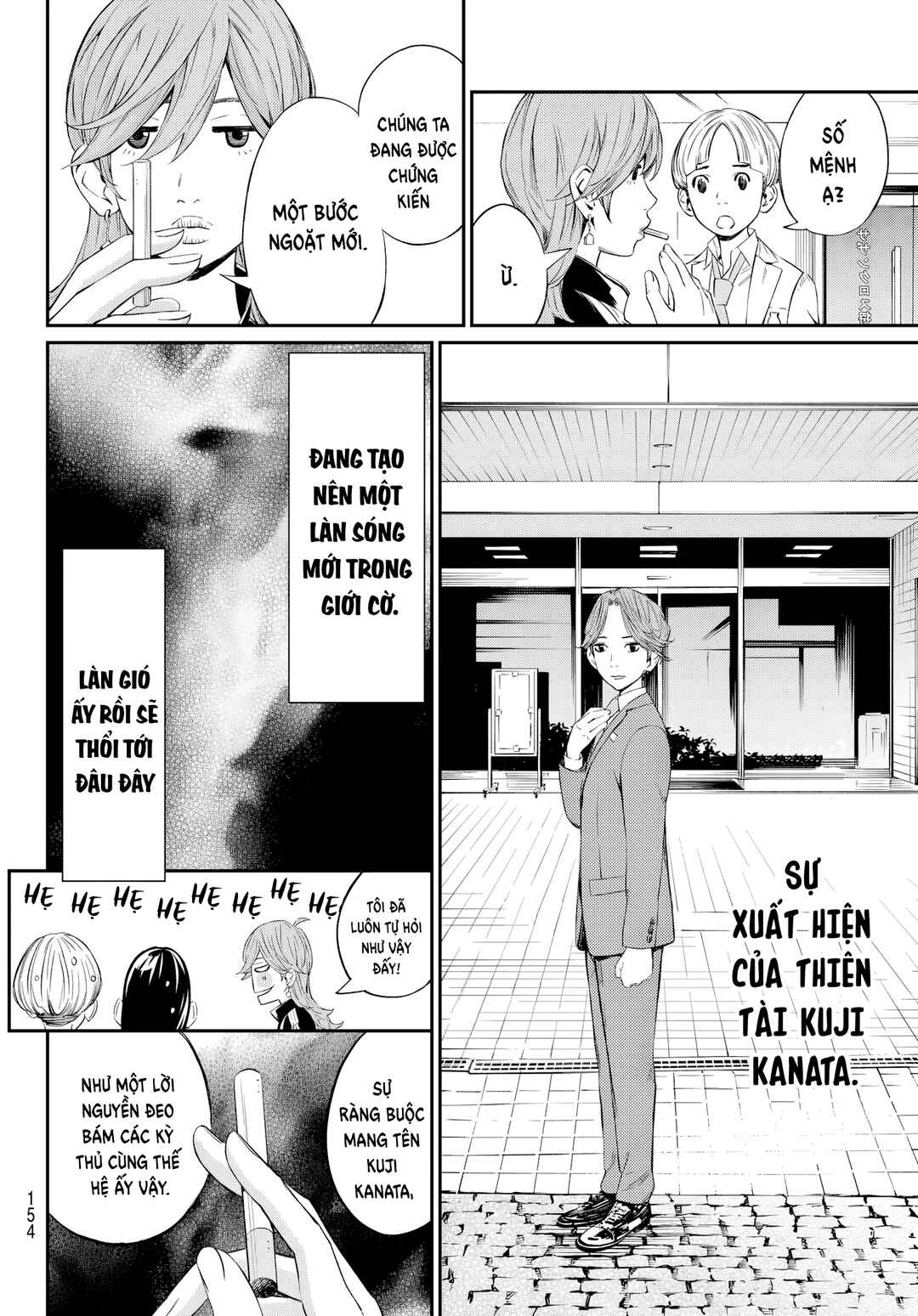 Banjou no Orion Chapter 9 - Page 9