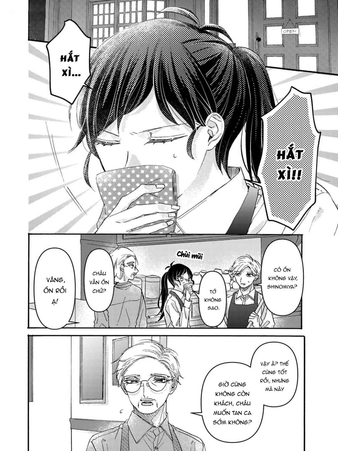 Watashi no Shitsuji wa Nabiite Kurenai Chapter 4 - Page 1