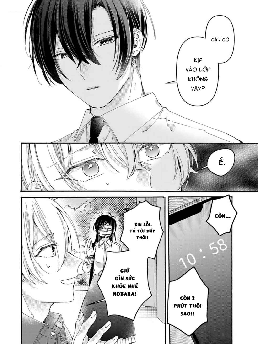 Watashi no Shitsuji wa Nabiite Kurenai Chapter 4 - Page 11