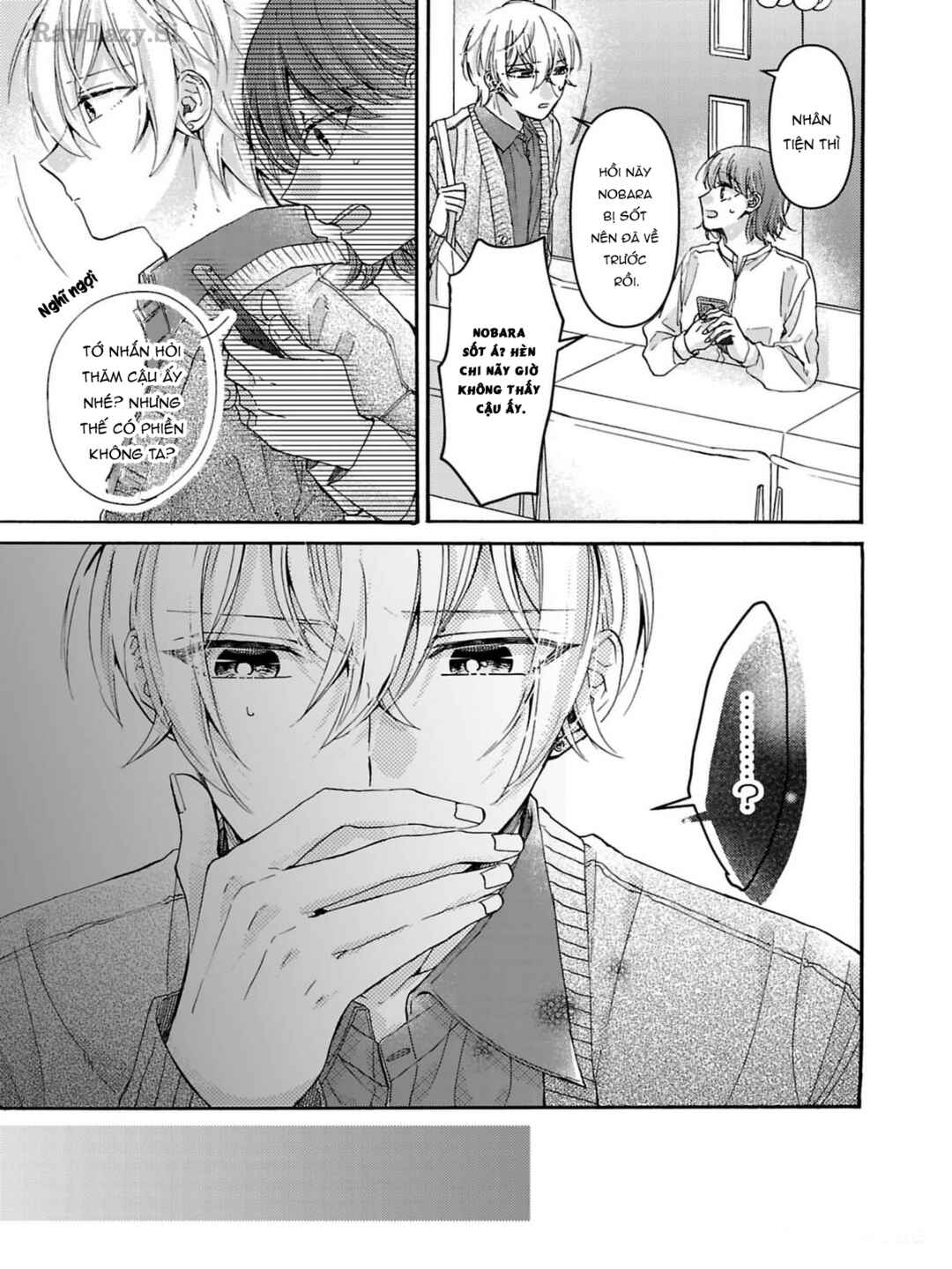 Watashi no Shitsuji wa Nabiite Kurenai Chapter 4 - Page 14